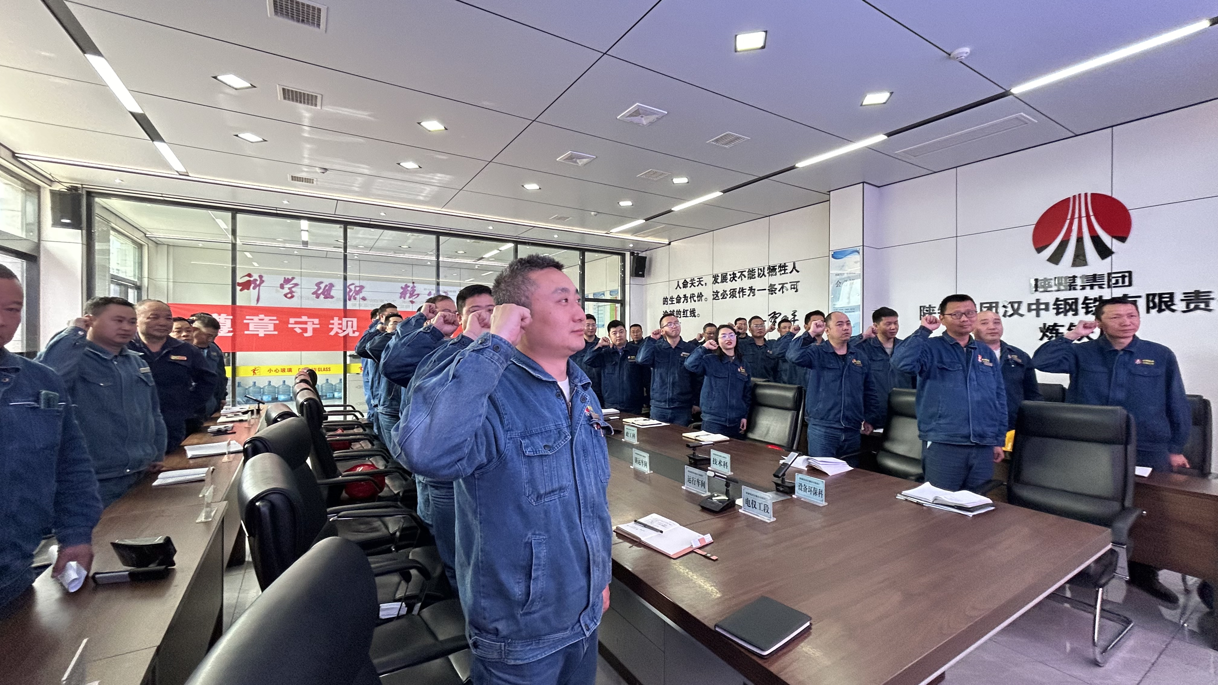 织密“防护网”,让安全可见、可触、可感! 织密“防护网”,让安全可见、可触、可感!