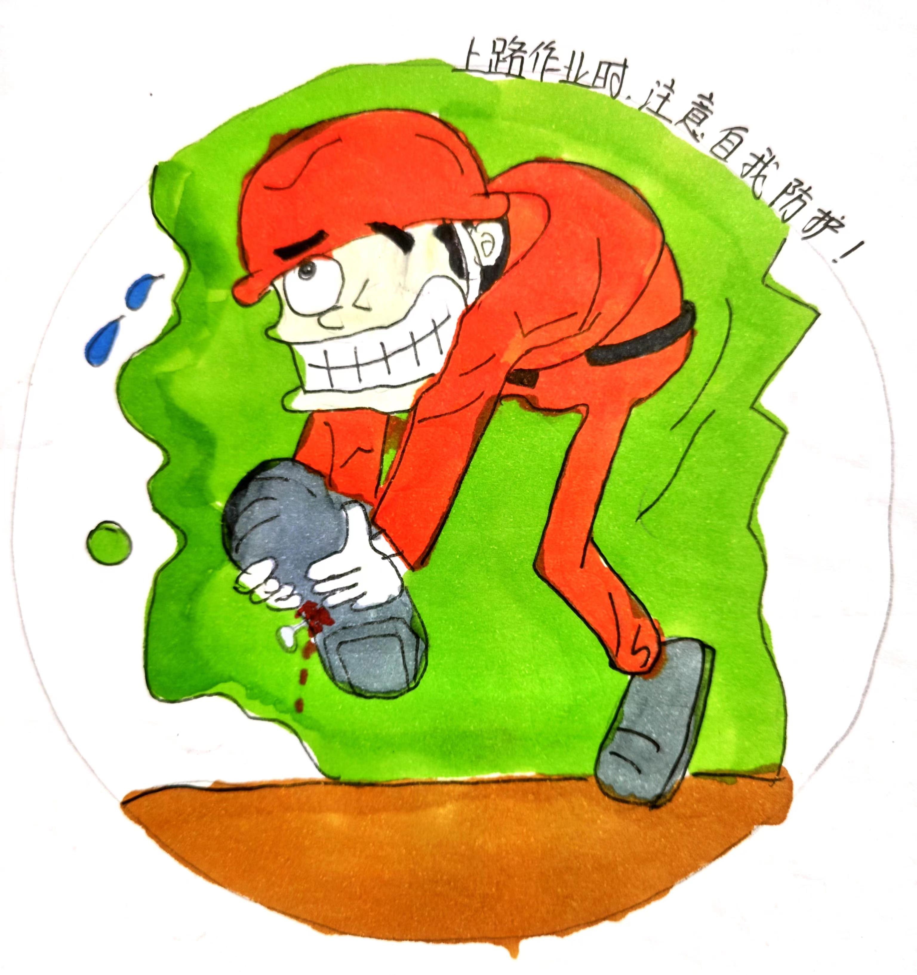 灵感一"线"，漫“话”安全