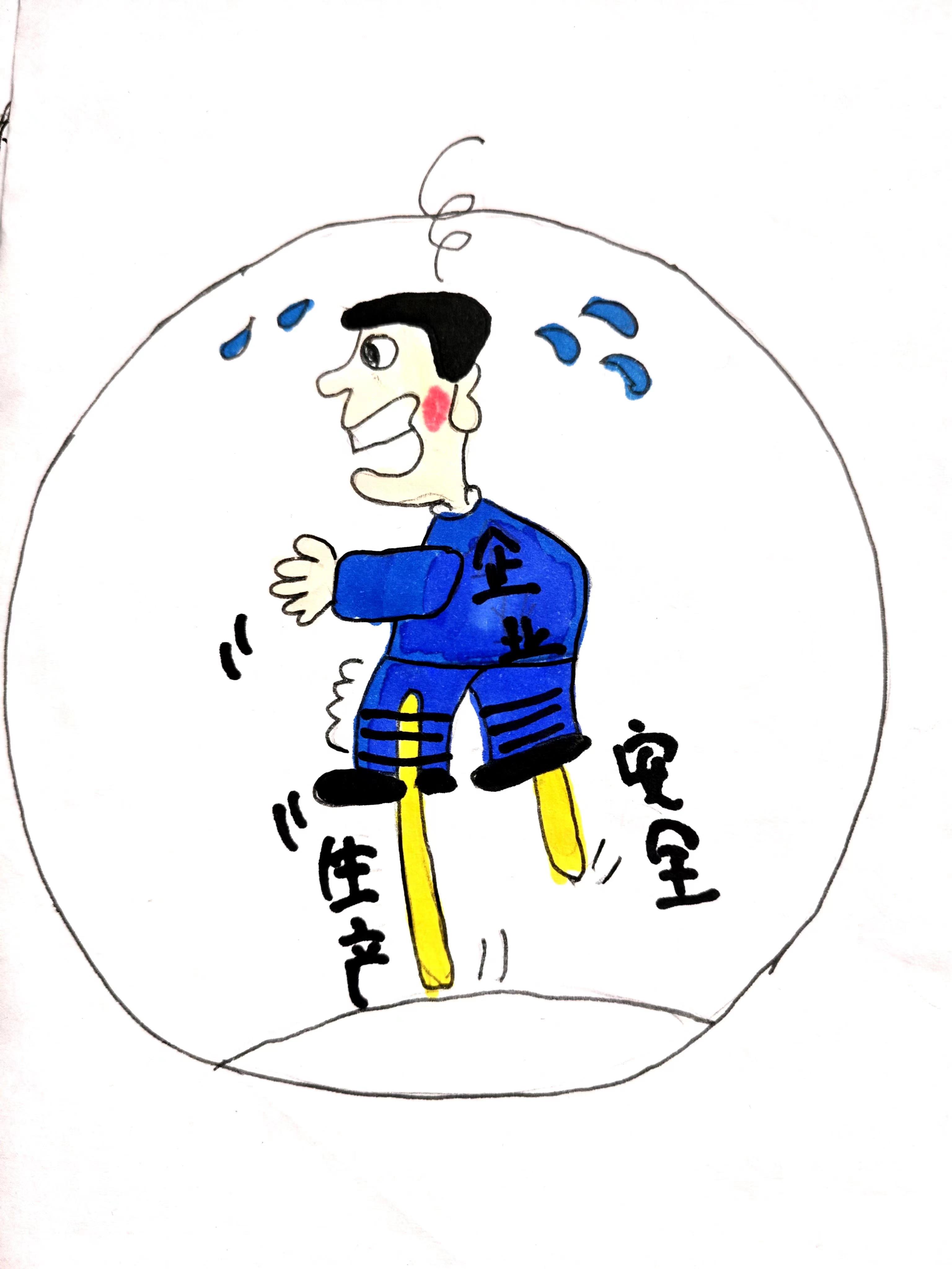 灵感一"线"，漫“话”安全