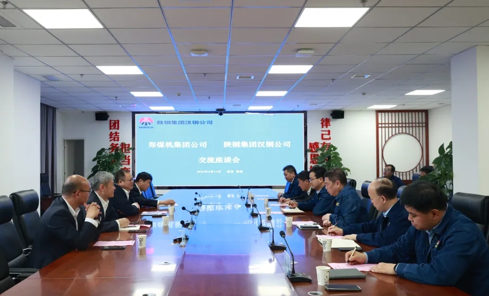 郑州煤矿机械集团股份有限公司副总经理周荣一行到公司调研座谈