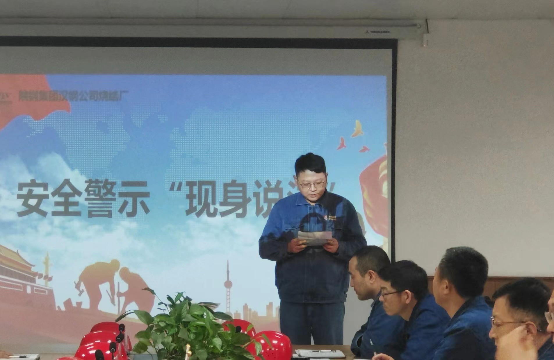 夯实安全“三基”,推进安全管理可视化 夯实安全“三基”,推进安全管理可视化