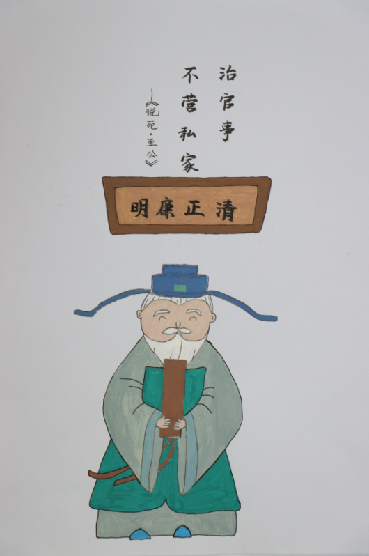 漫画绘廉洁  妙笔漾清风