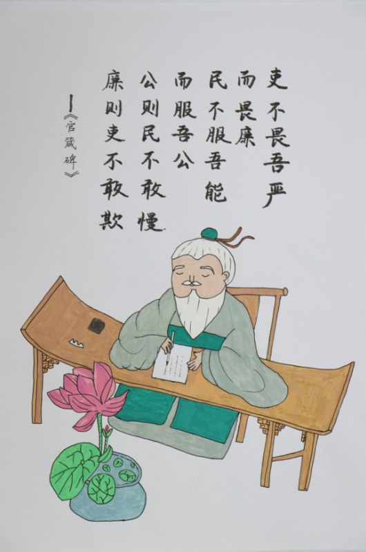 漫画绘廉洁  妙笔漾清风