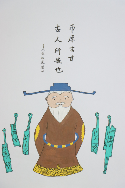 漫画绘廉洁  妙笔漾清风