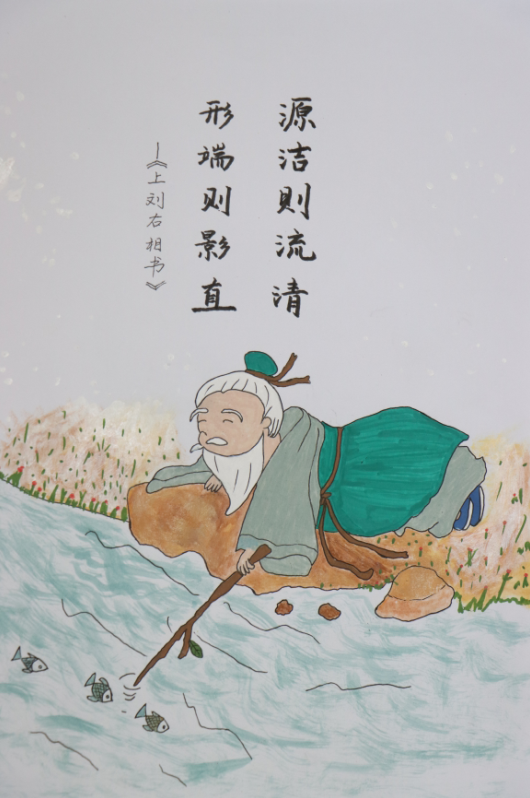 漫画绘廉洁  妙笔漾清风