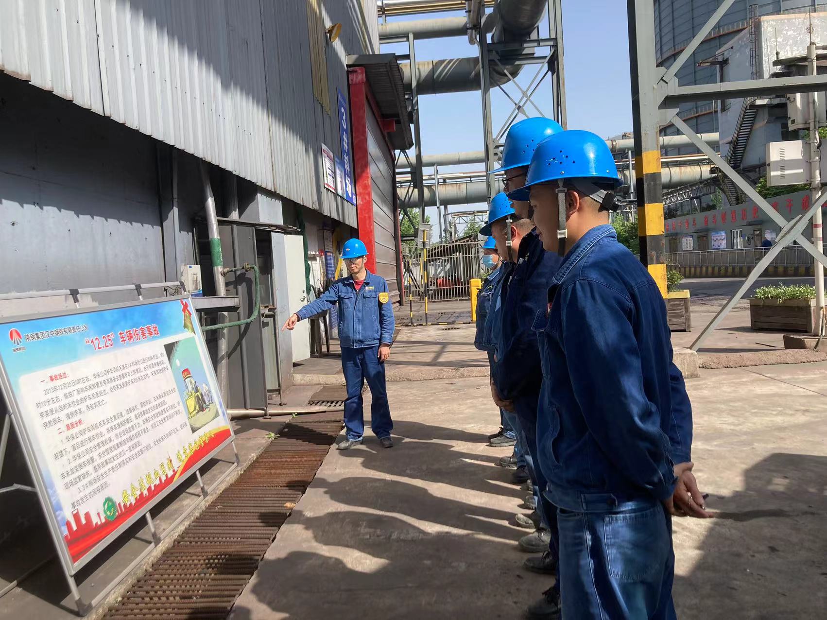 “接地气”的班前会 ， 提神又醒脑!