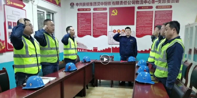 “接地气”的班前会 ， 提神又醒脑!