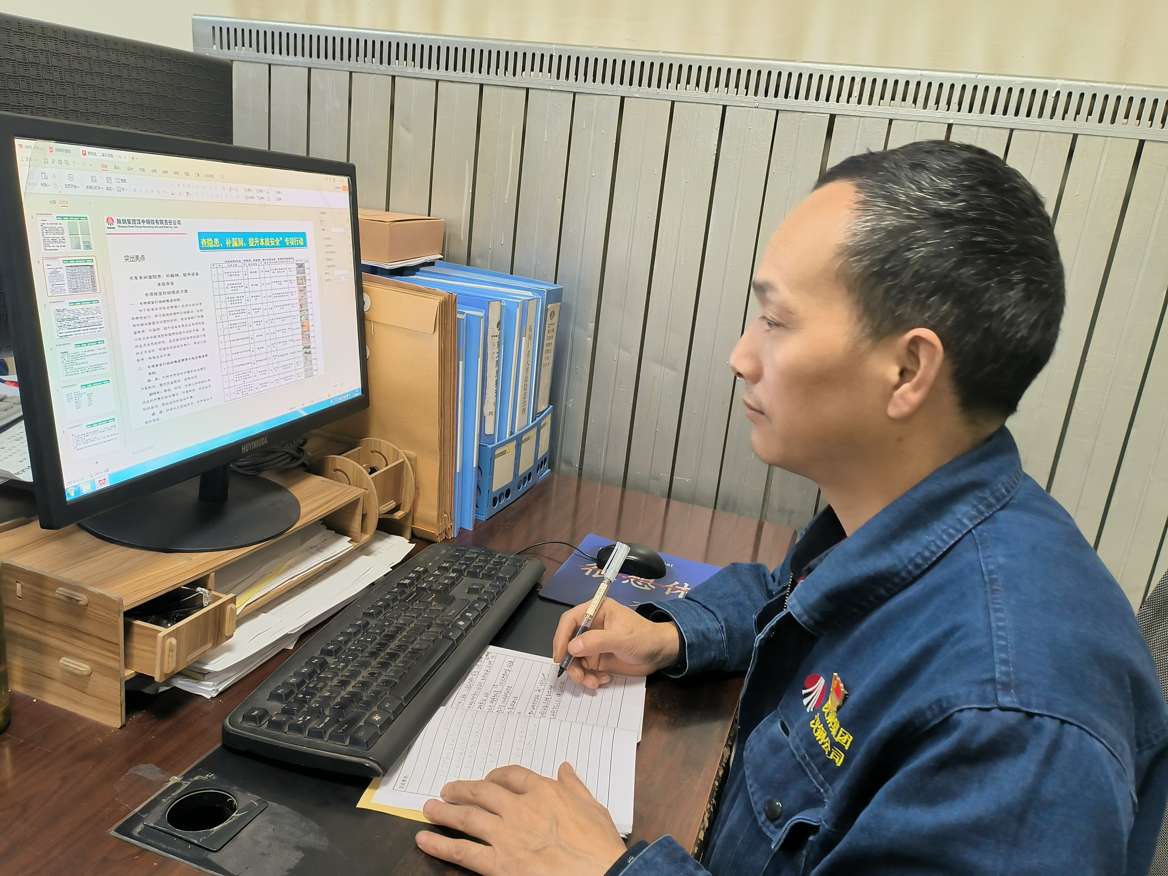 锚定安全目标,他们纷纷出“招” 锚定安全目标,他们纷纷出“招”