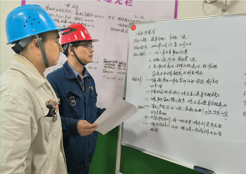 锚定安全目标,他们纷纷出“招” 锚定安全目标,他们纷纷出“招”