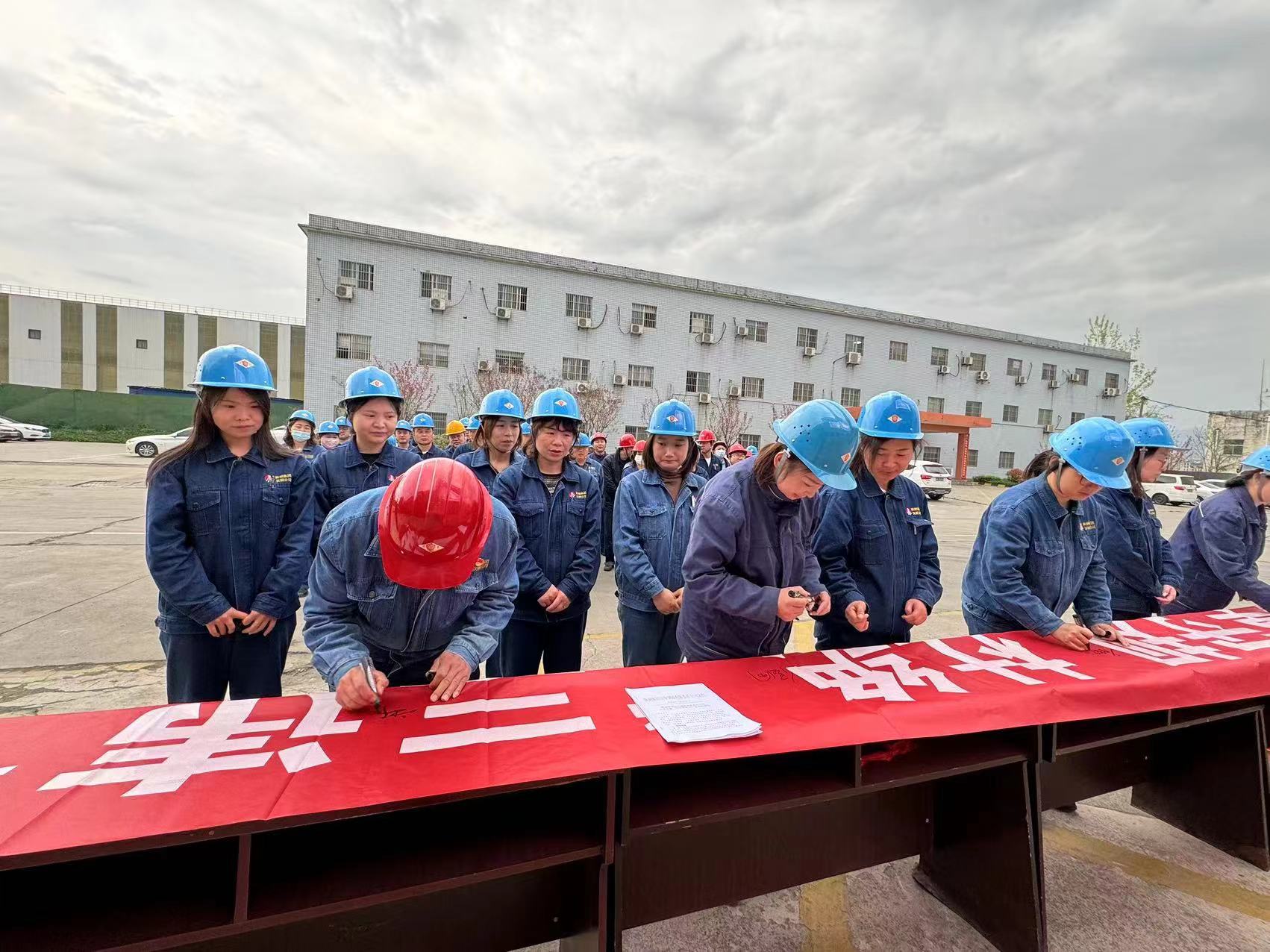 “学、抓、查”助跑“四不伤害月”活动见成效