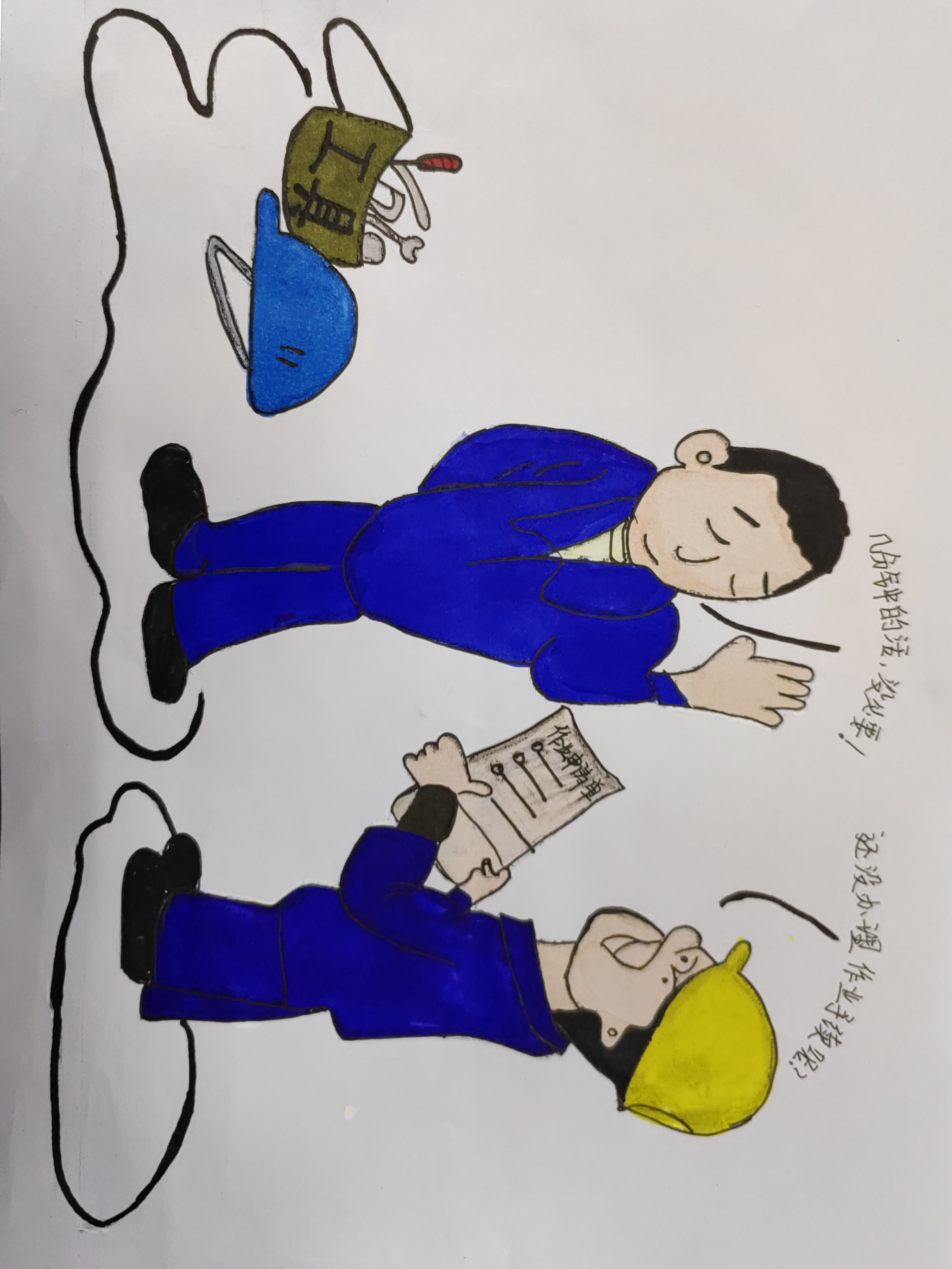 “画”重点！这些安全提醒，勿忘！