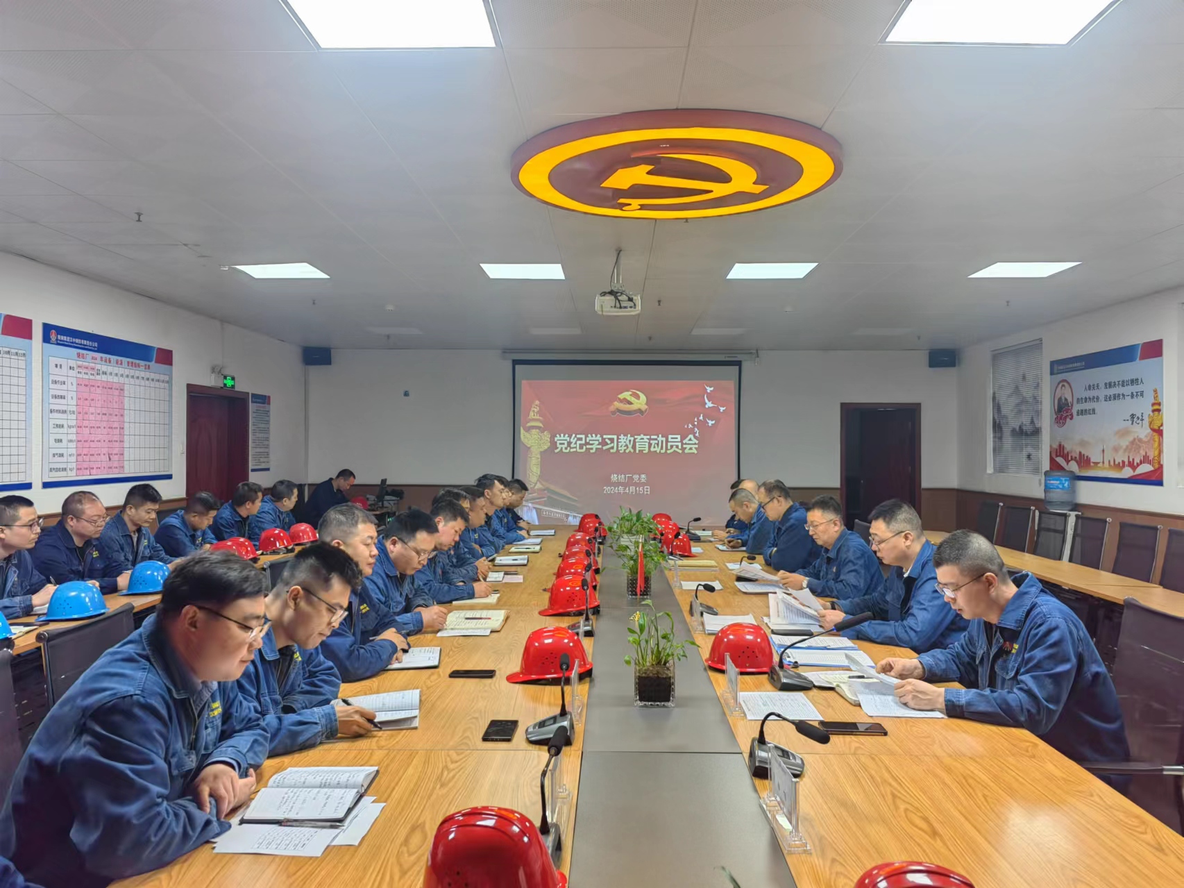 走心走新，形势任务教育擦出奋进“火花”