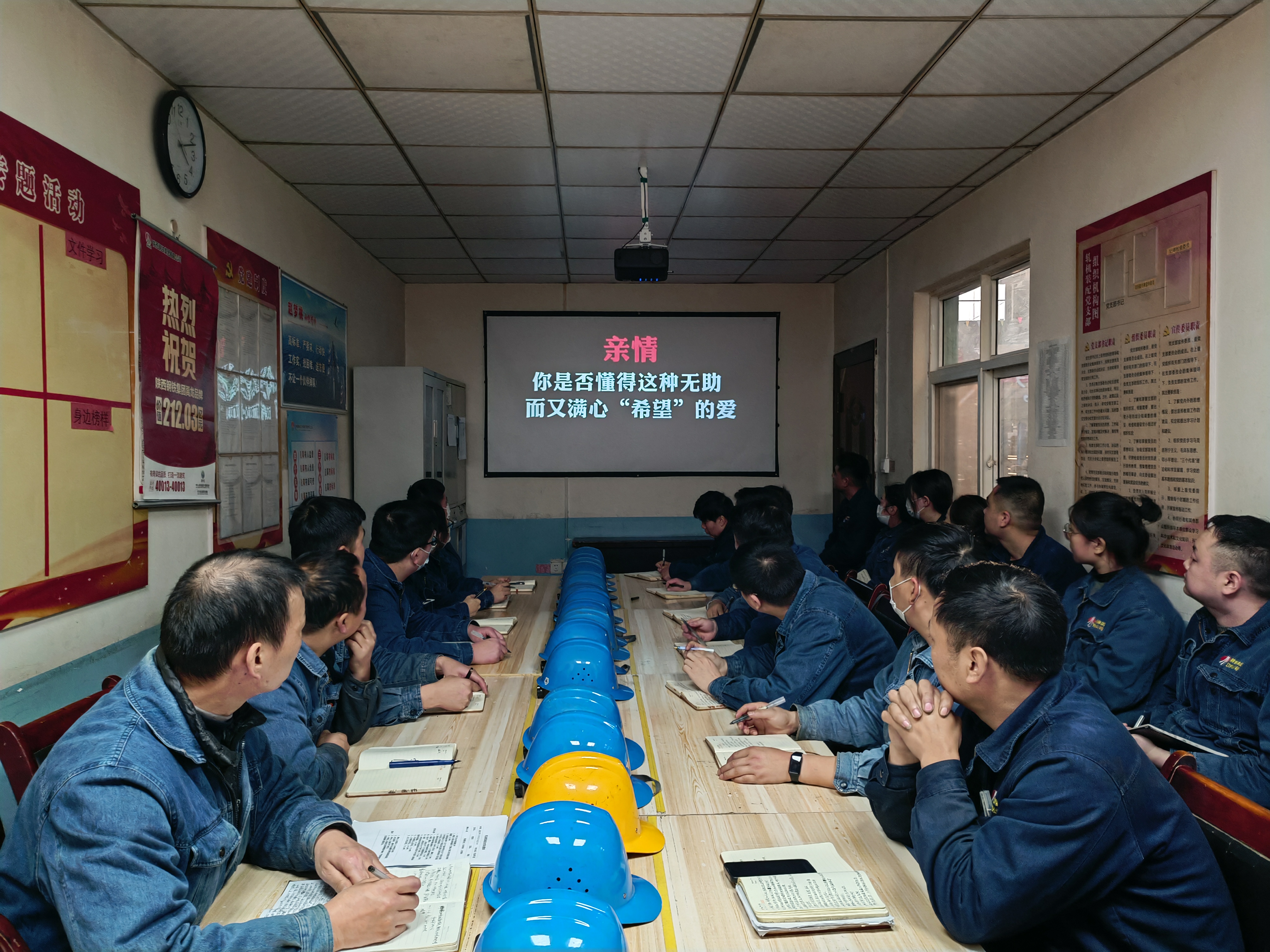 “四不伤害”瞧这里,看轧钢厂下好一盘“安全棋” “四不伤害”瞧这里,看轧钢厂下好一盘“安全棋”