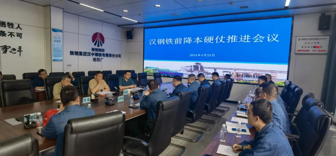 习红斌一行到公司调研铁前降本硬仗推进情况 习红斌一行到公司调研铁前降本硬仗推进情况