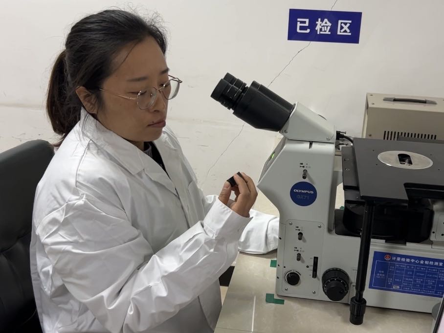 立身以善 敬业以诚 立身以善 敬业以诚