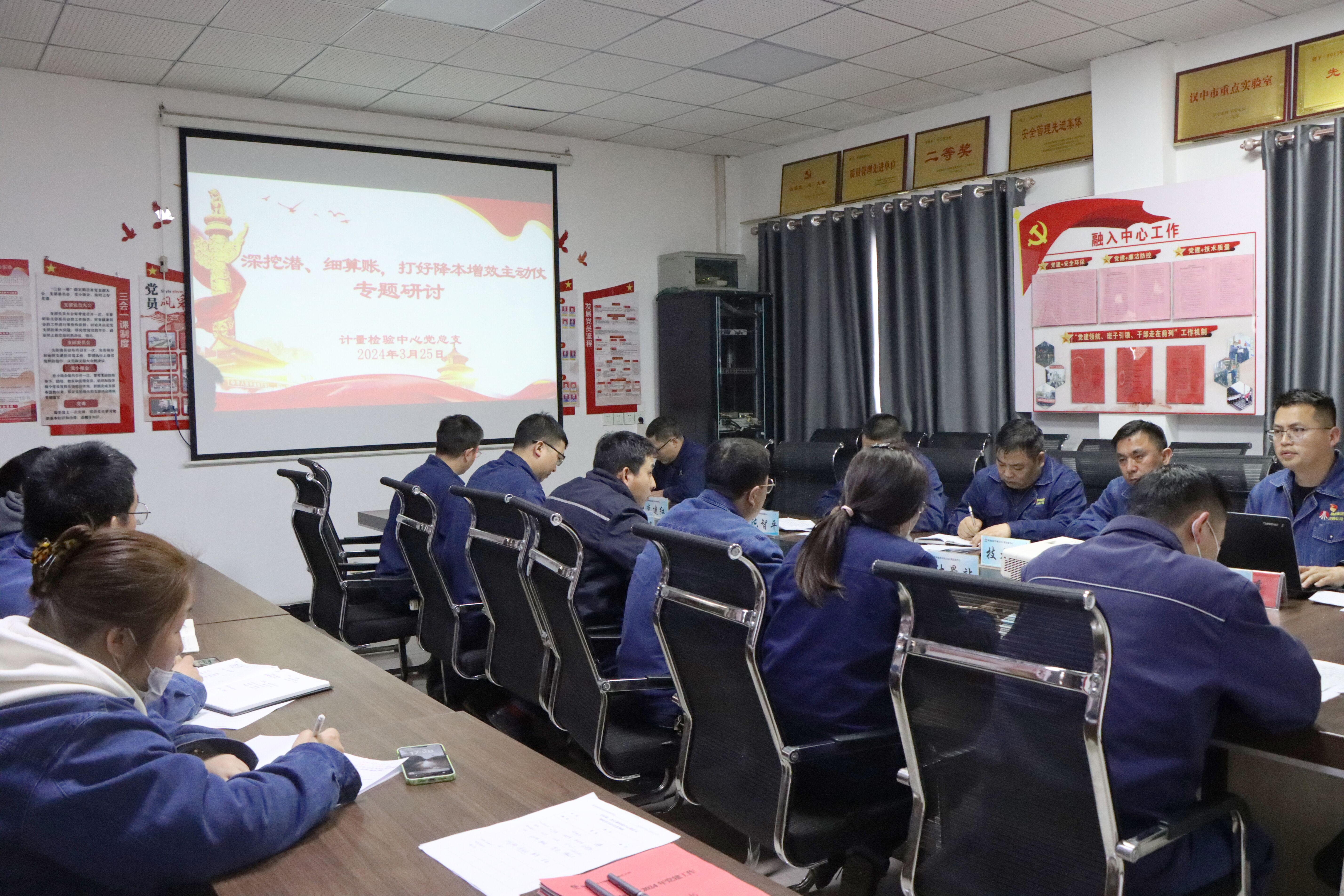 乘势而上、聚力前行,助推中心工作持续发力 乘势而上、聚力前行,助推中心工作持续发力