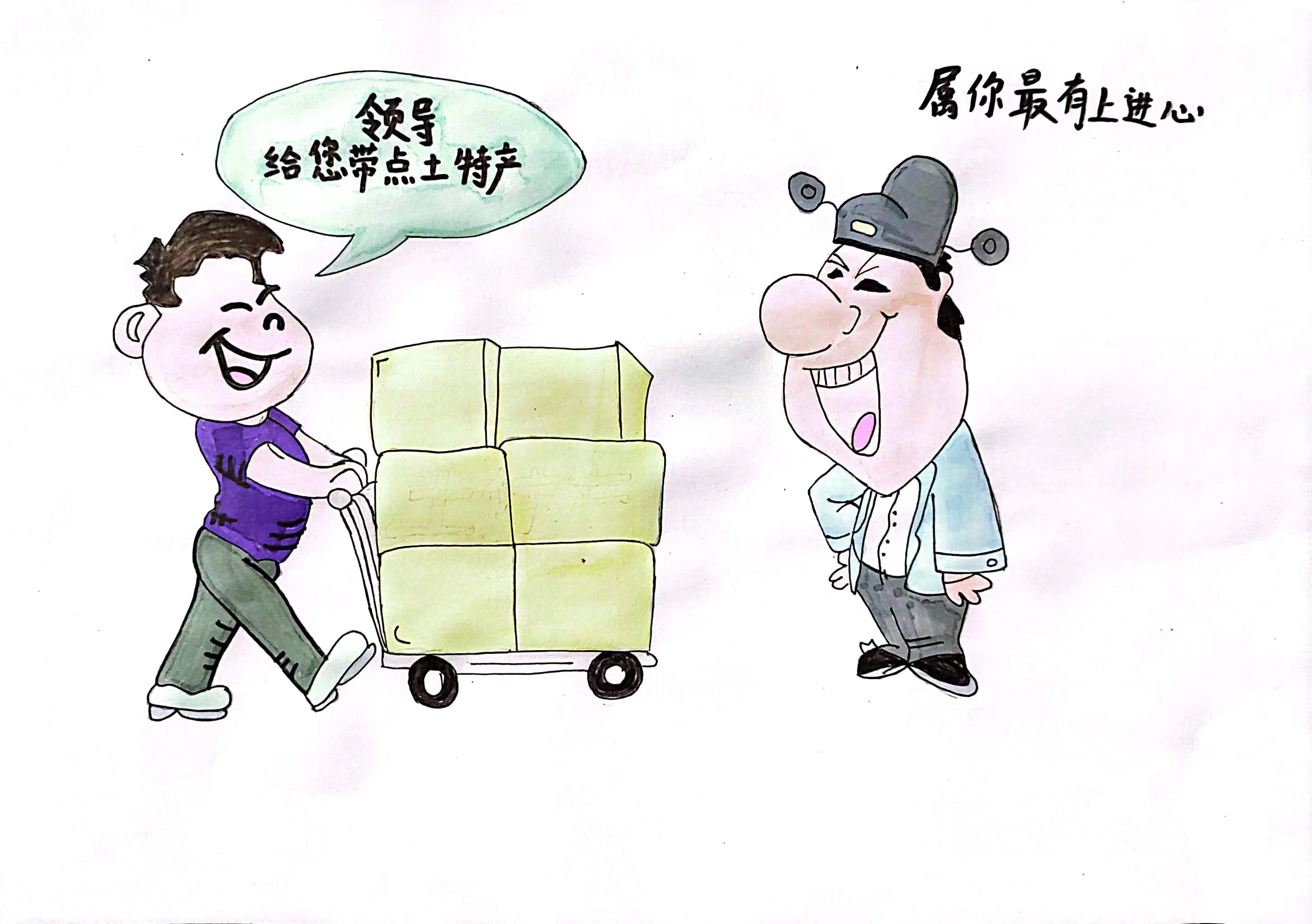 过节不“失节”，清心保“廉洁”