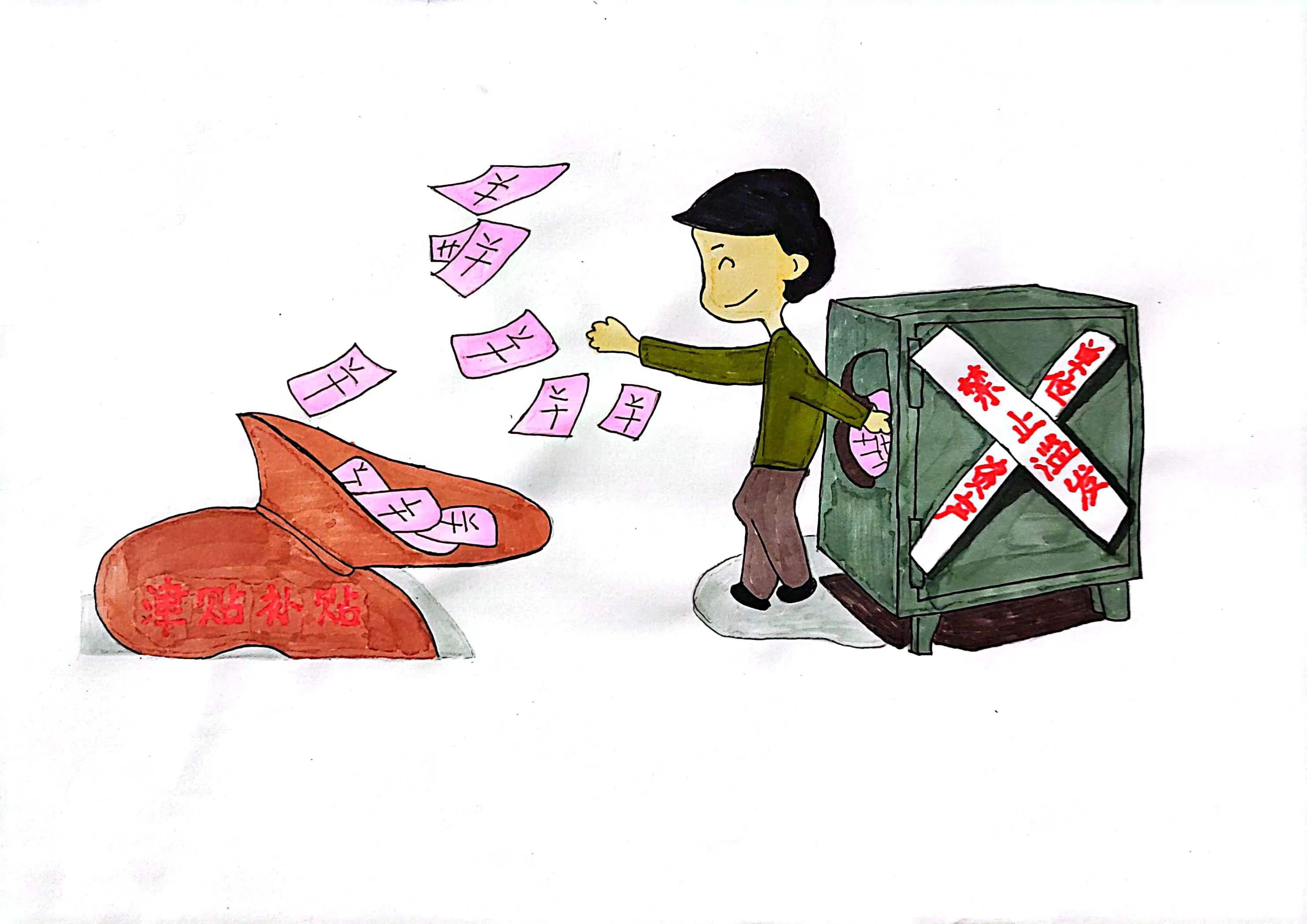 过节不“失节”，清心保“廉洁”