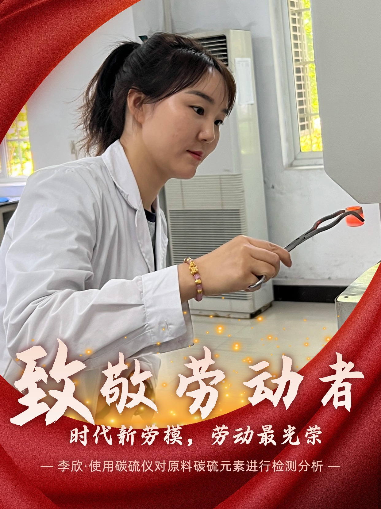 向坚守岗位的每一个“你”，致敬！