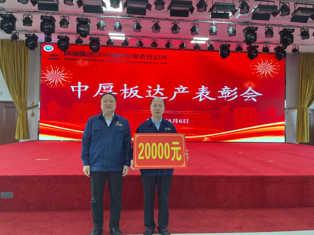 公司实现中厚板达产目标 公司实现中厚板达产目标