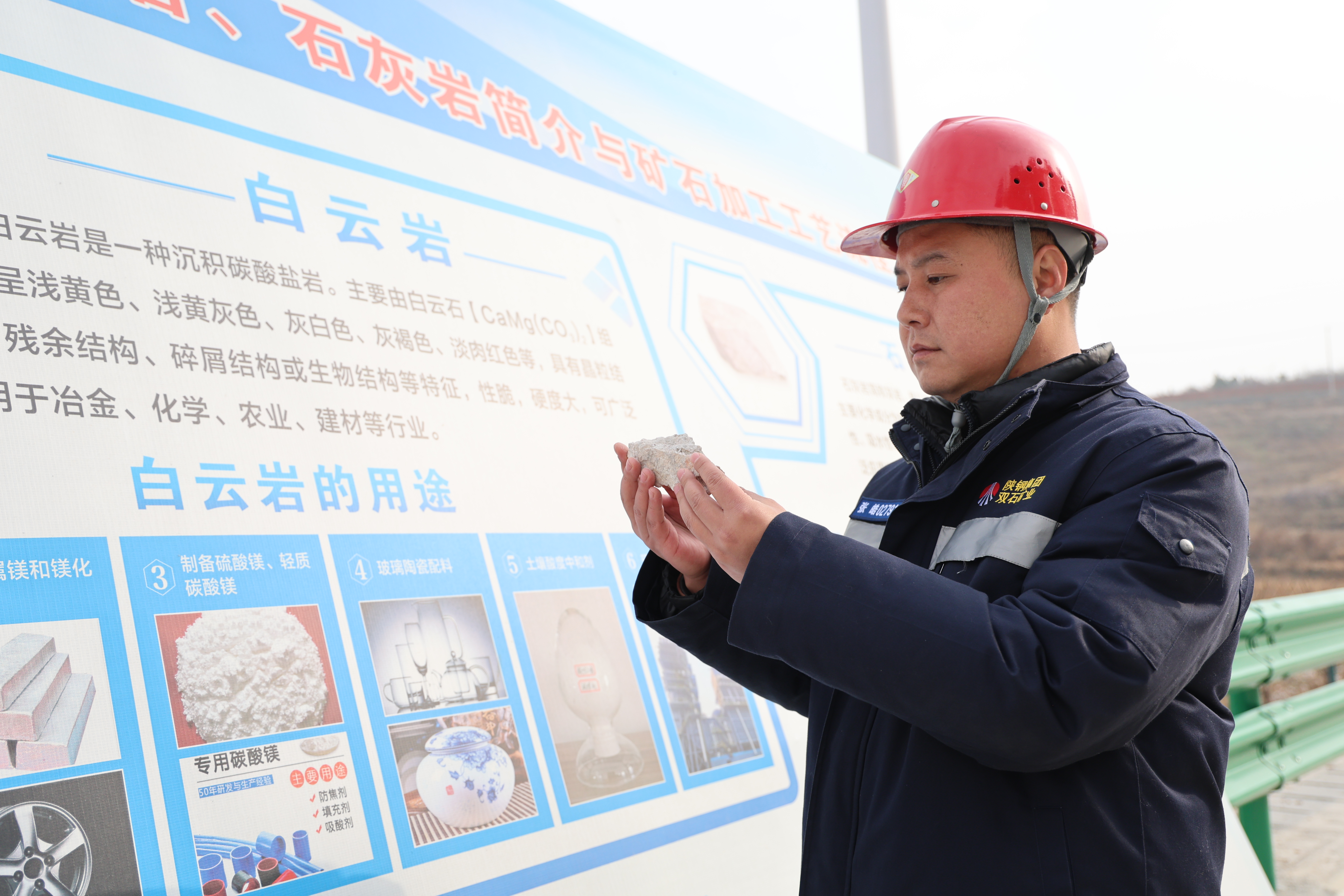 “张”显钢铁儿女担当，心怀“皓”月未来