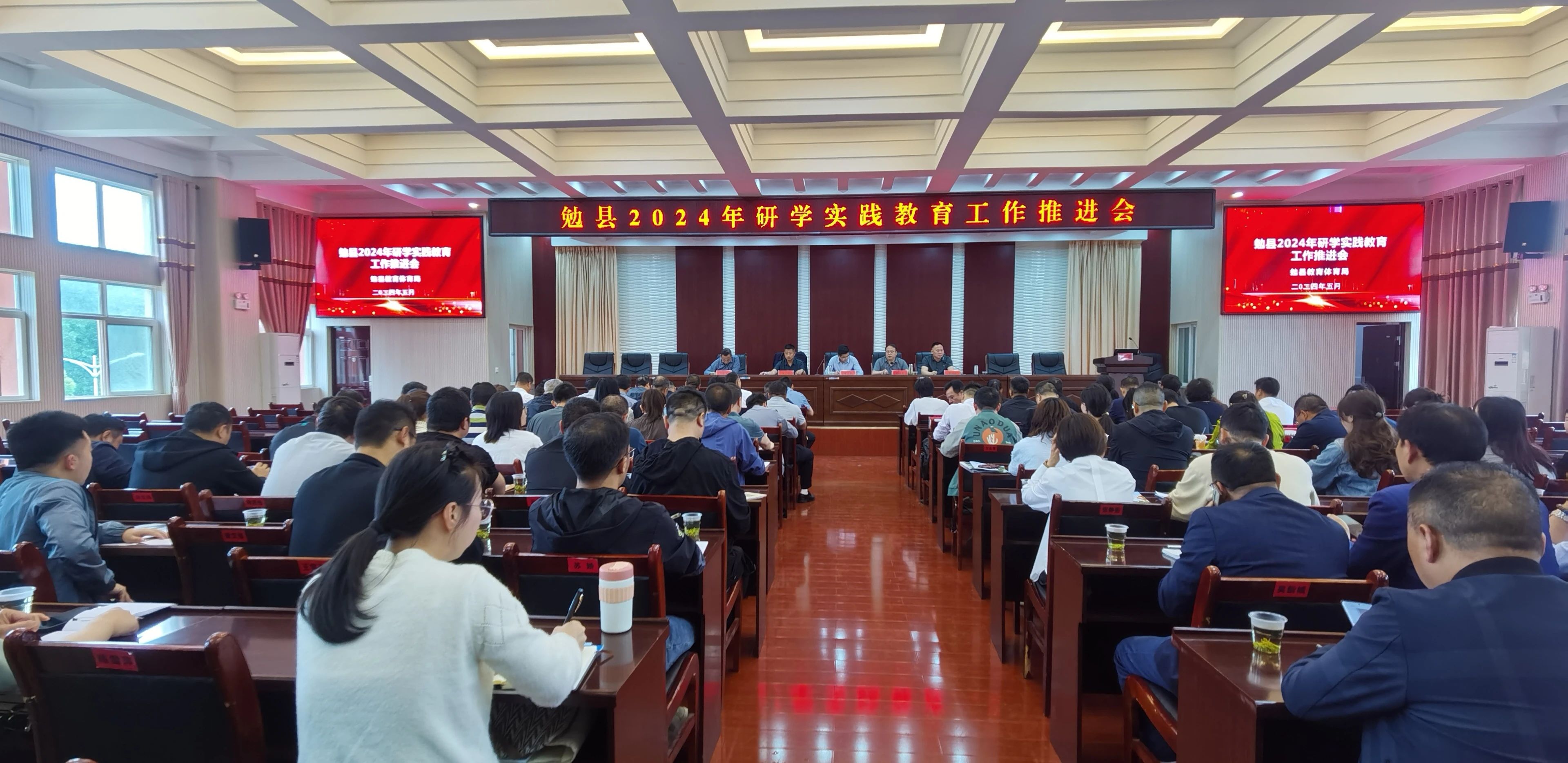 公司工业旅游景区参加勉县2024年研学实践教育工作推进会 公司工业旅游景区参加勉县2024年研学实践教育工作推进会