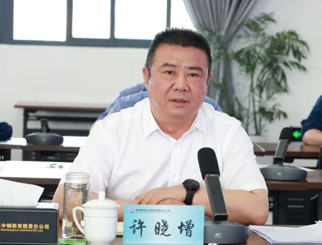 陕煤集团副总经理杜平到陕钢集团汉钢公司调研指导工作