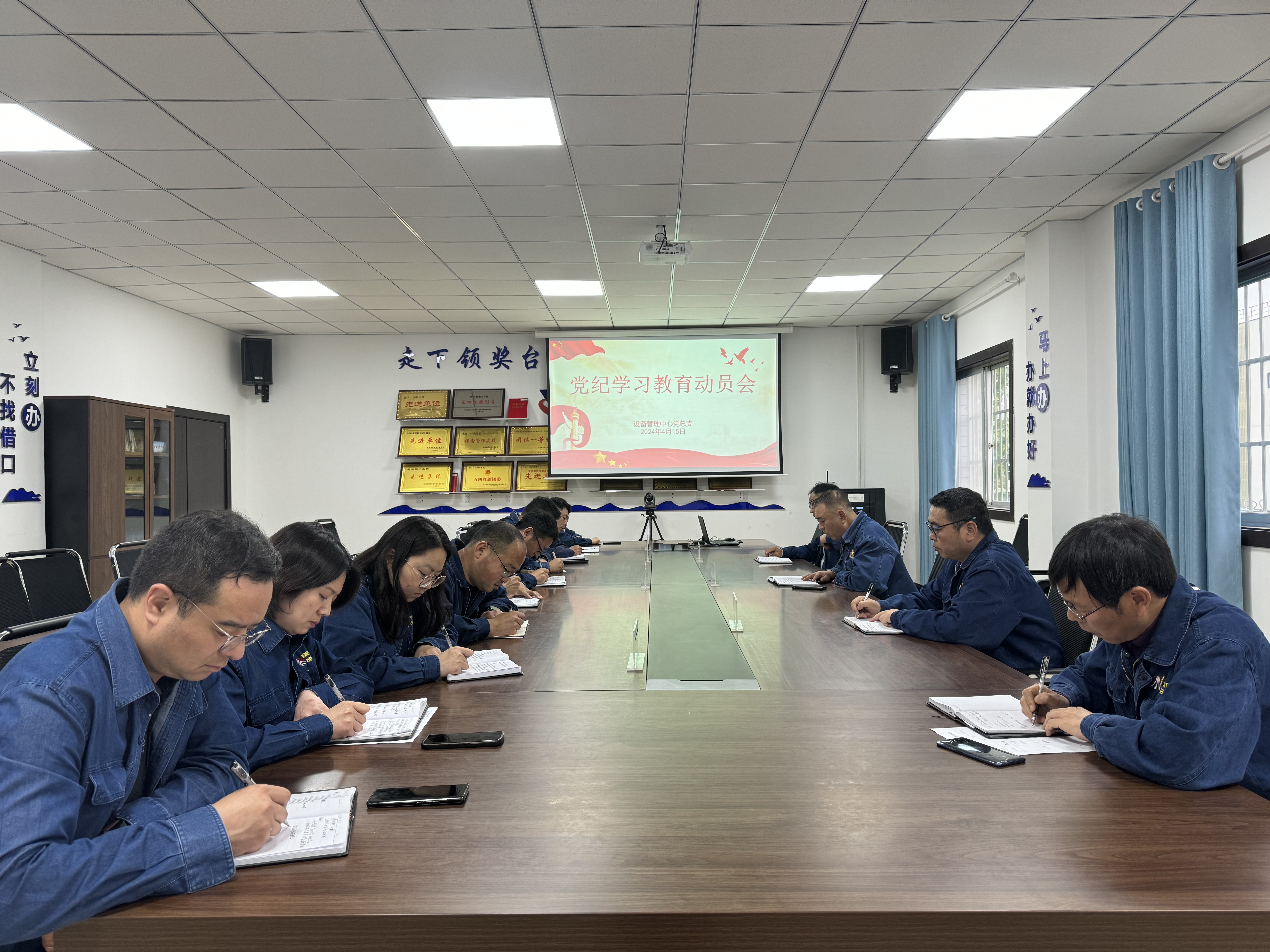 认真学,扎实干!有力推进党纪学习教育 认真学,扎实干!有力推进党纪学习教育