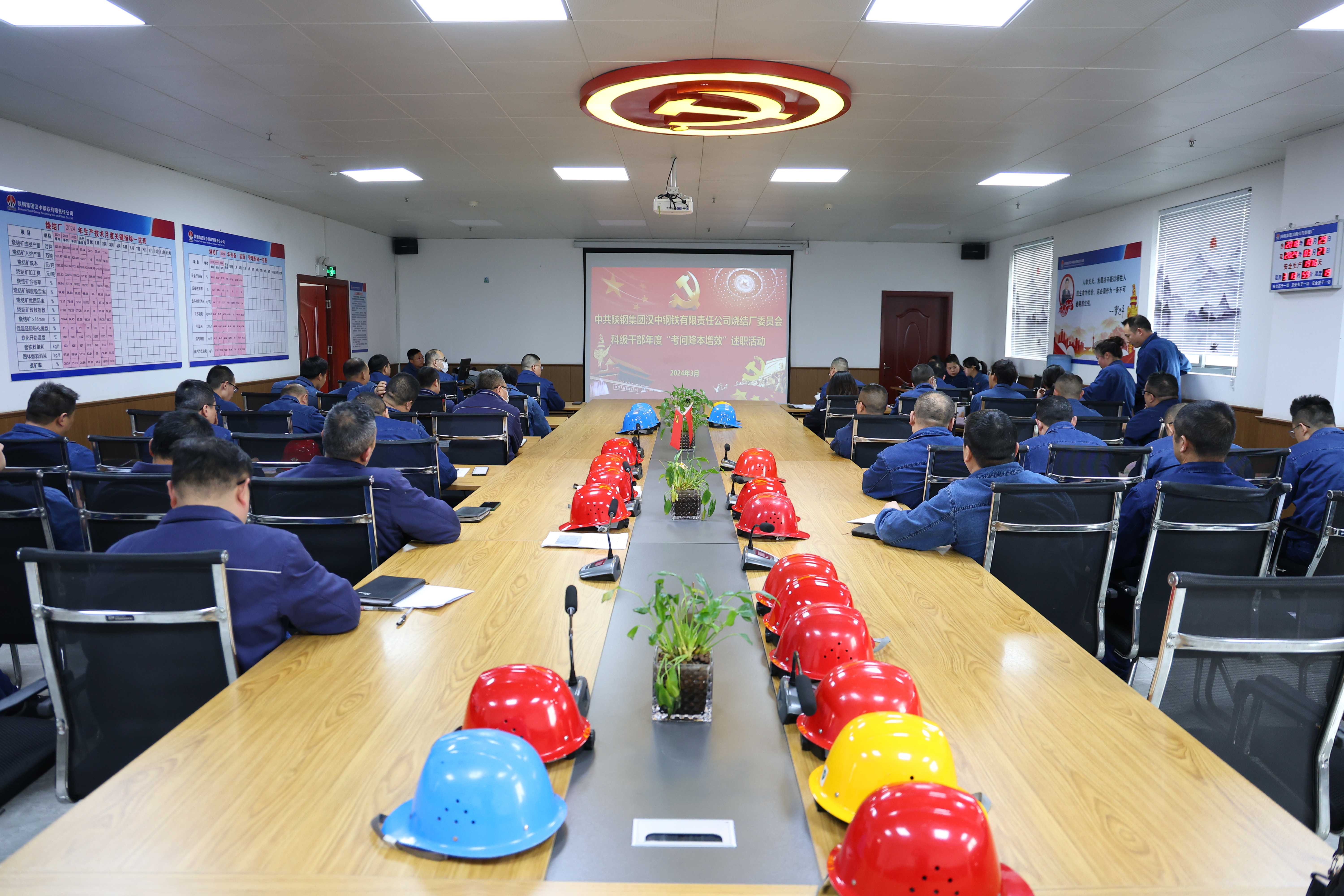 创新驱动促发展　改革创效降成本