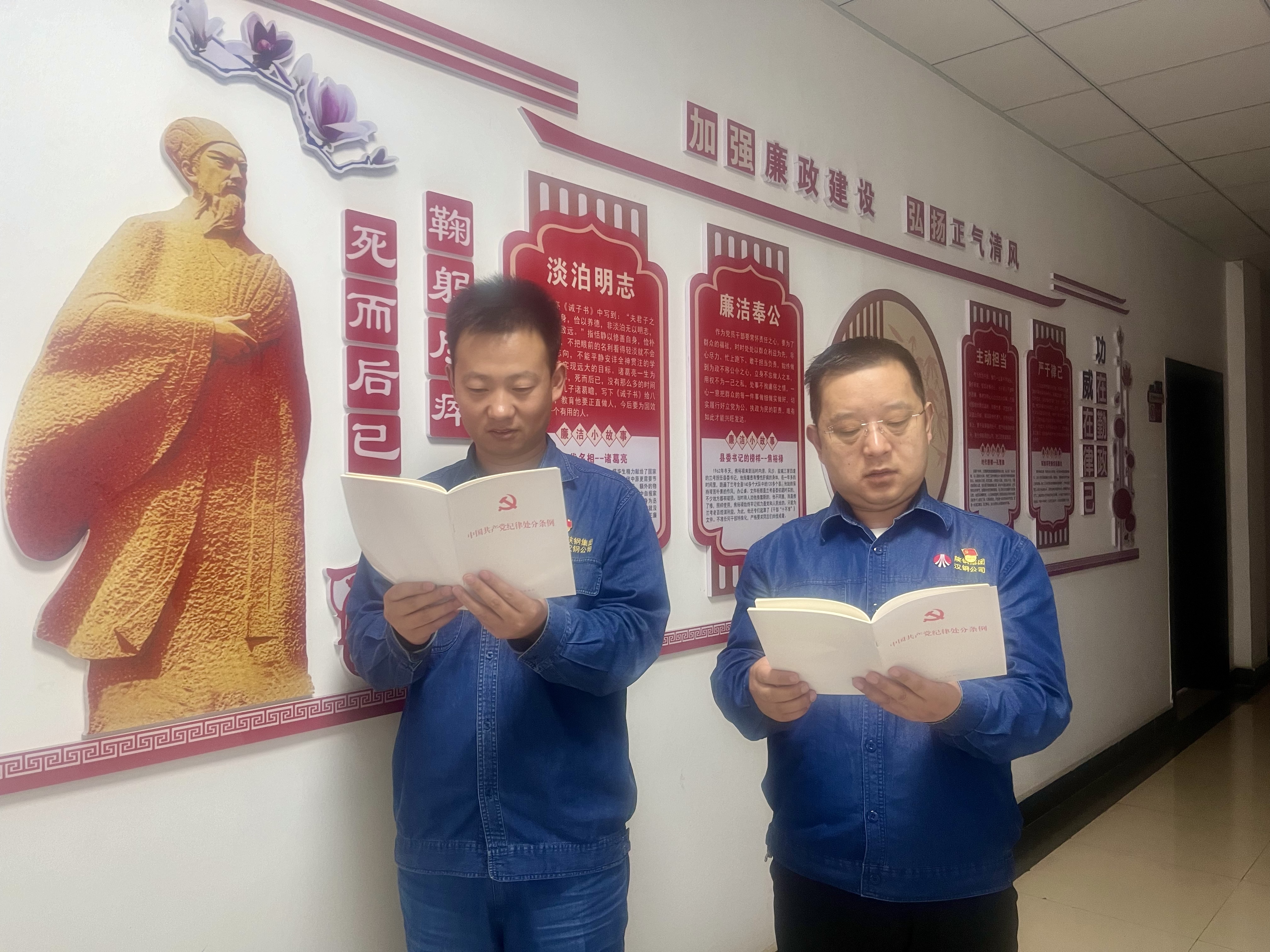 认真学,扎实干!有力推进党纪学习教育 认真学,扎实干!有力推进党纪学习教育