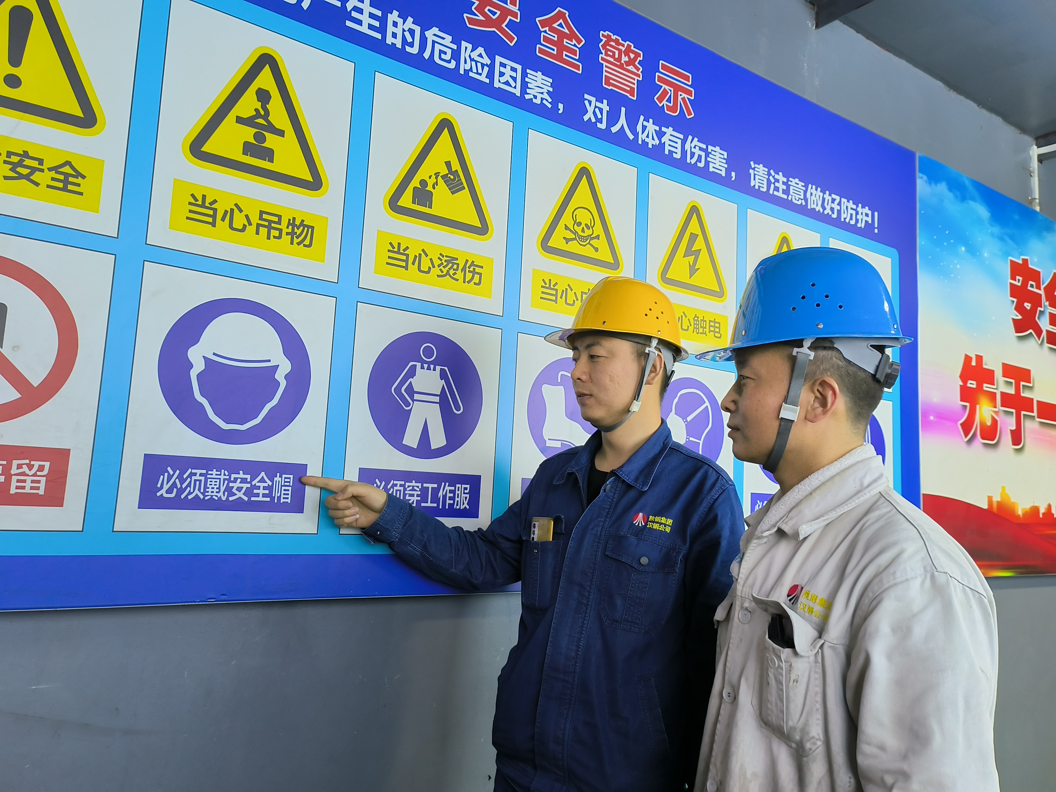 念好“四字诀”，当好职工健康“守护者”