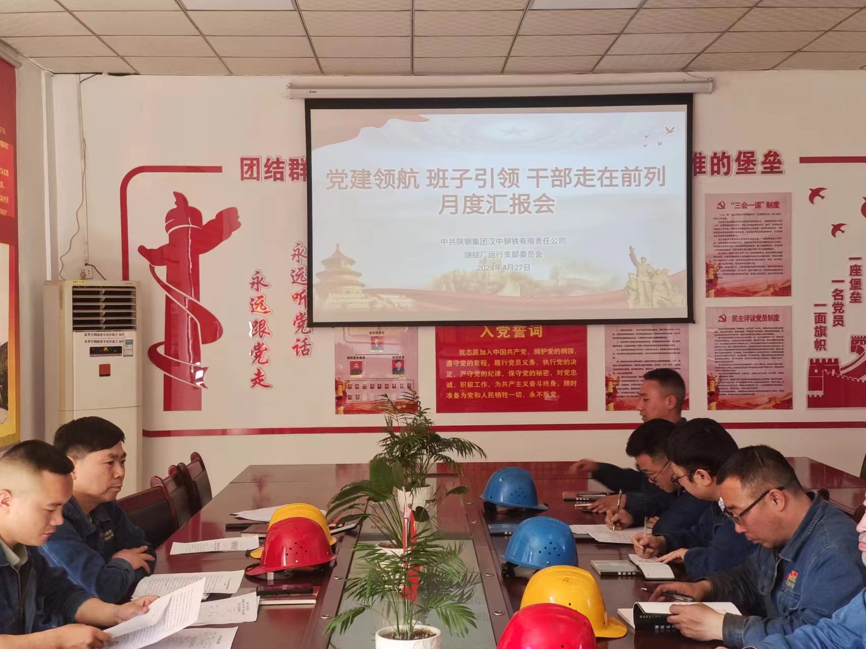 “补钙壮骨”做出党员教育“招牌菜”