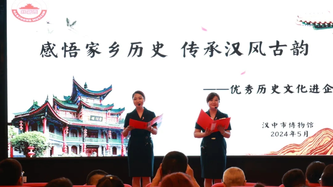 送文化进企业!汉中市历史博物馆走进汉钢公司开展“感悟家乡历史 传承汉风古韵”宣讲活动 送文化进企业!汉中市历史博物馆走进汉钢公司开展“感悟家乡历史 传承汉风古韵”宣讲活动