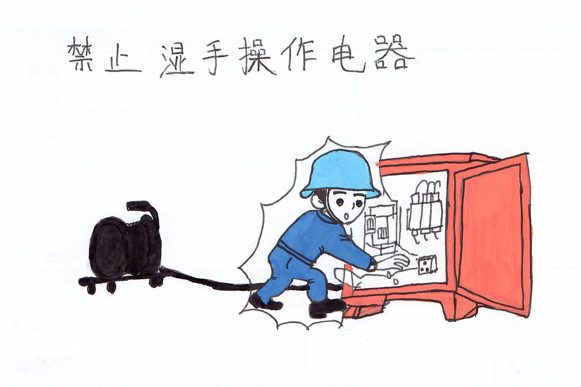 漫话安全，画里有话