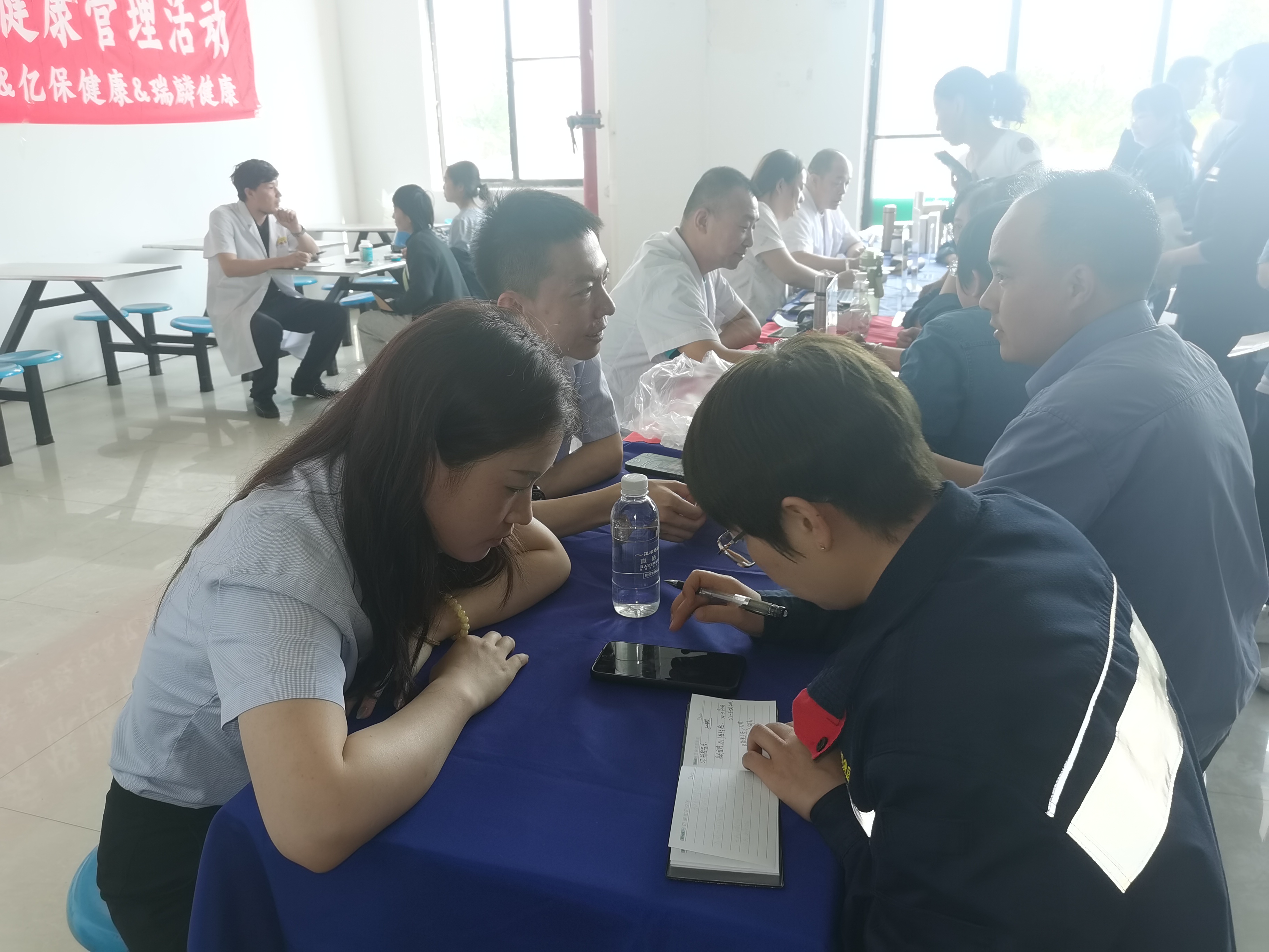 情系职工,为健康护航——补充医疗保险健康管理活动 情系职工,为健康护航——补充医疗保险健康管理活动