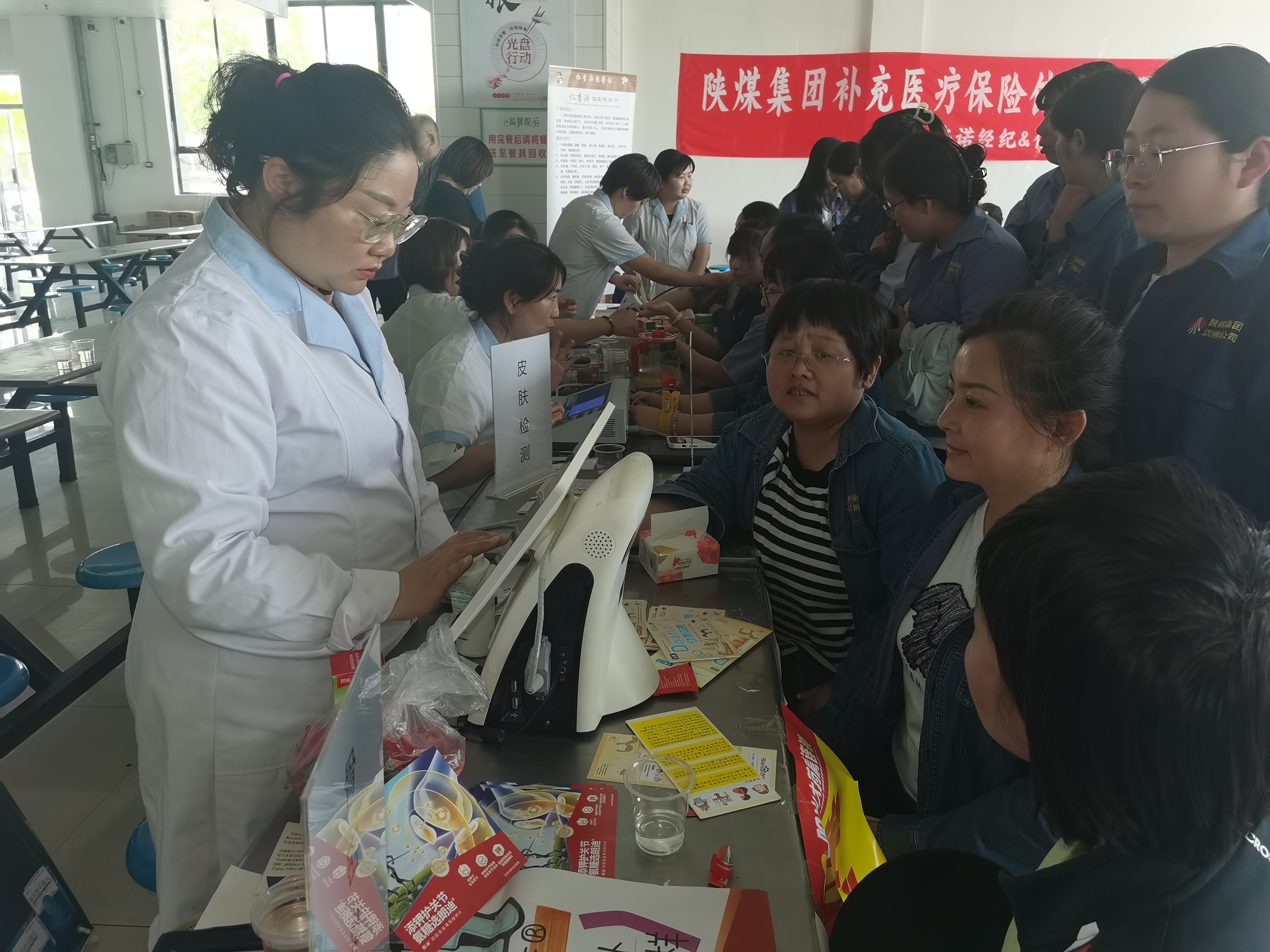 情系职工,为健康护航——补充医疗保险健康管理活动 情系职工,为健康护航——补充医疗保险健康管理活动