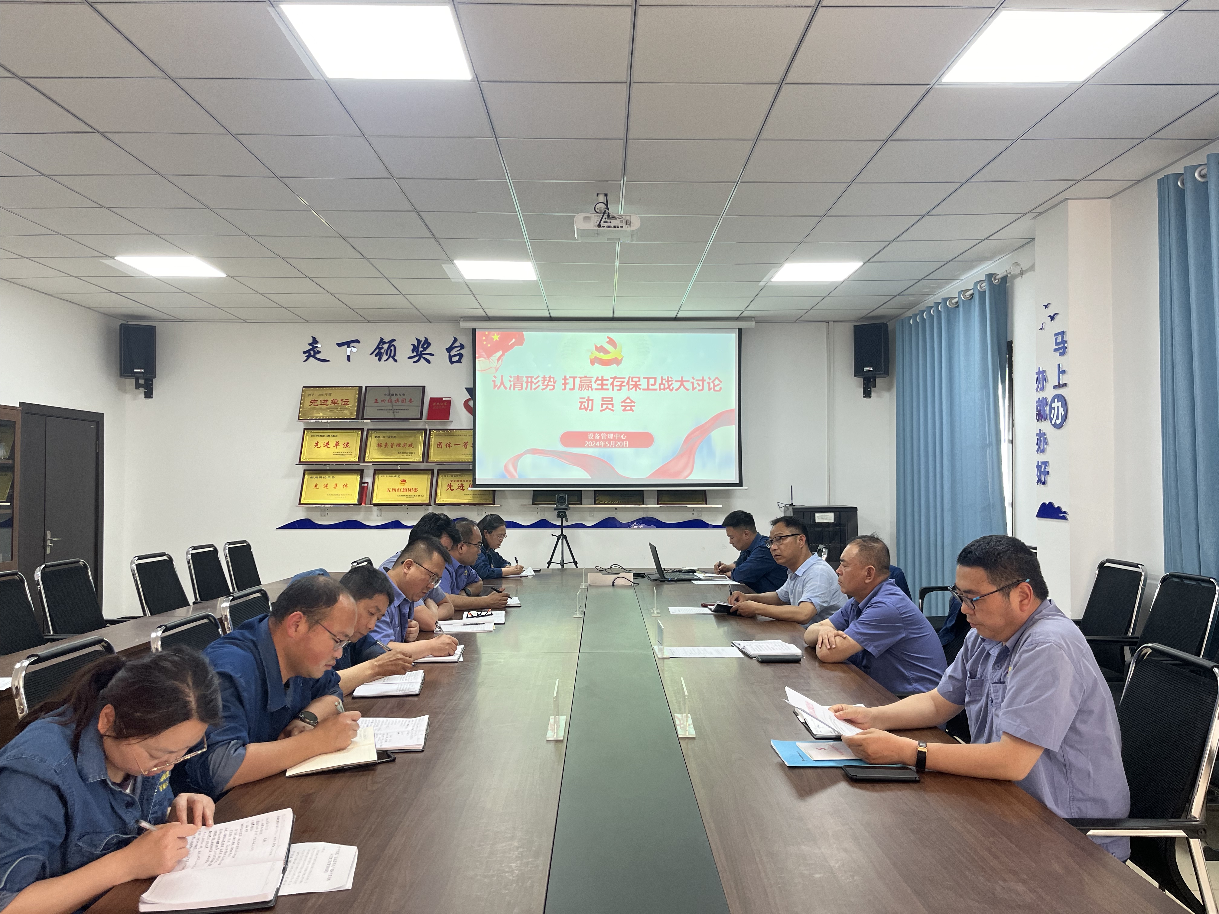 “合心”又“合拍”打好降本增效“组合拳 ” “合心”又“合拍”打好降本增效“组合拳 ”