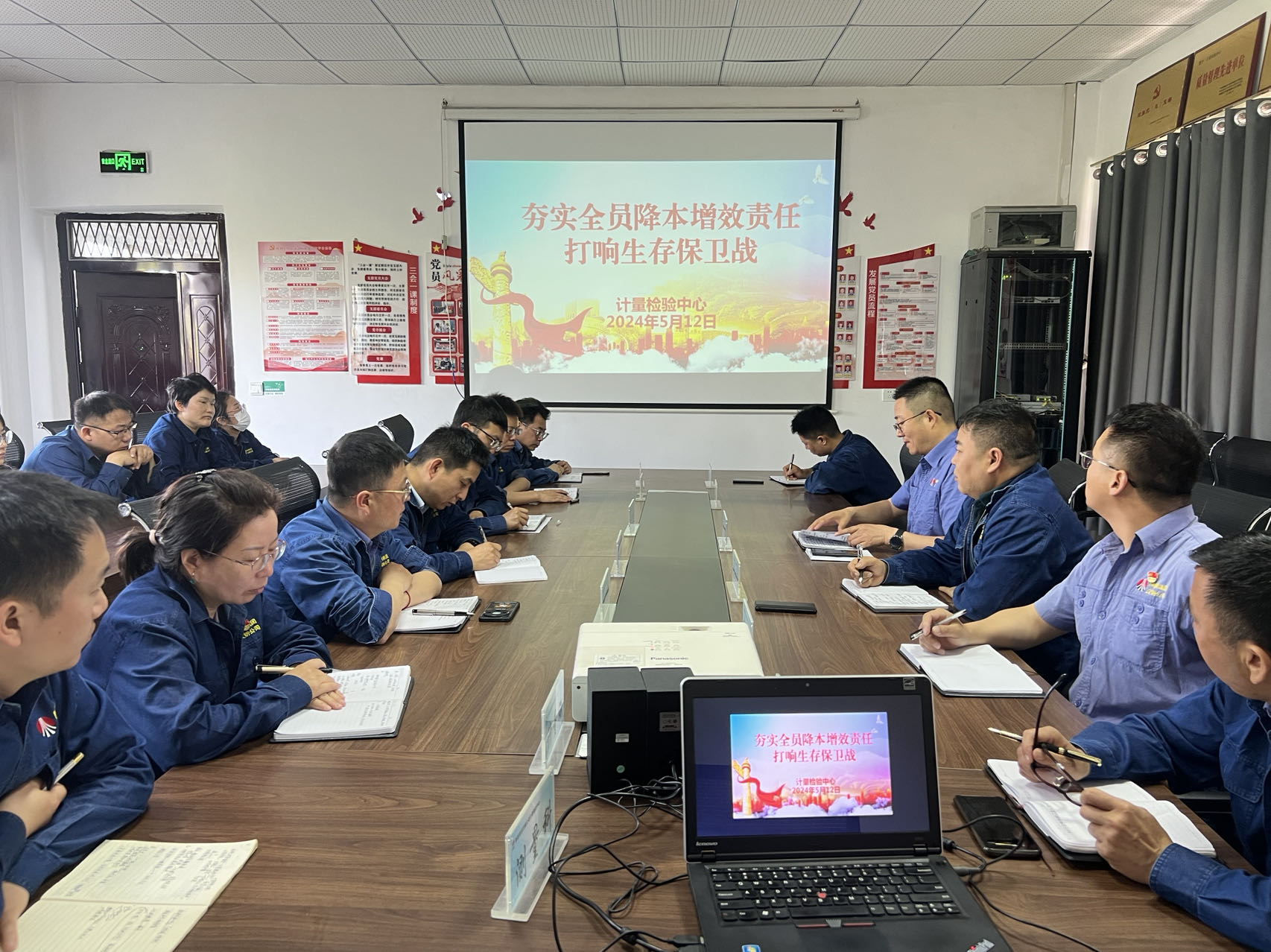 这场降本大讨论“提气”又“提劲”