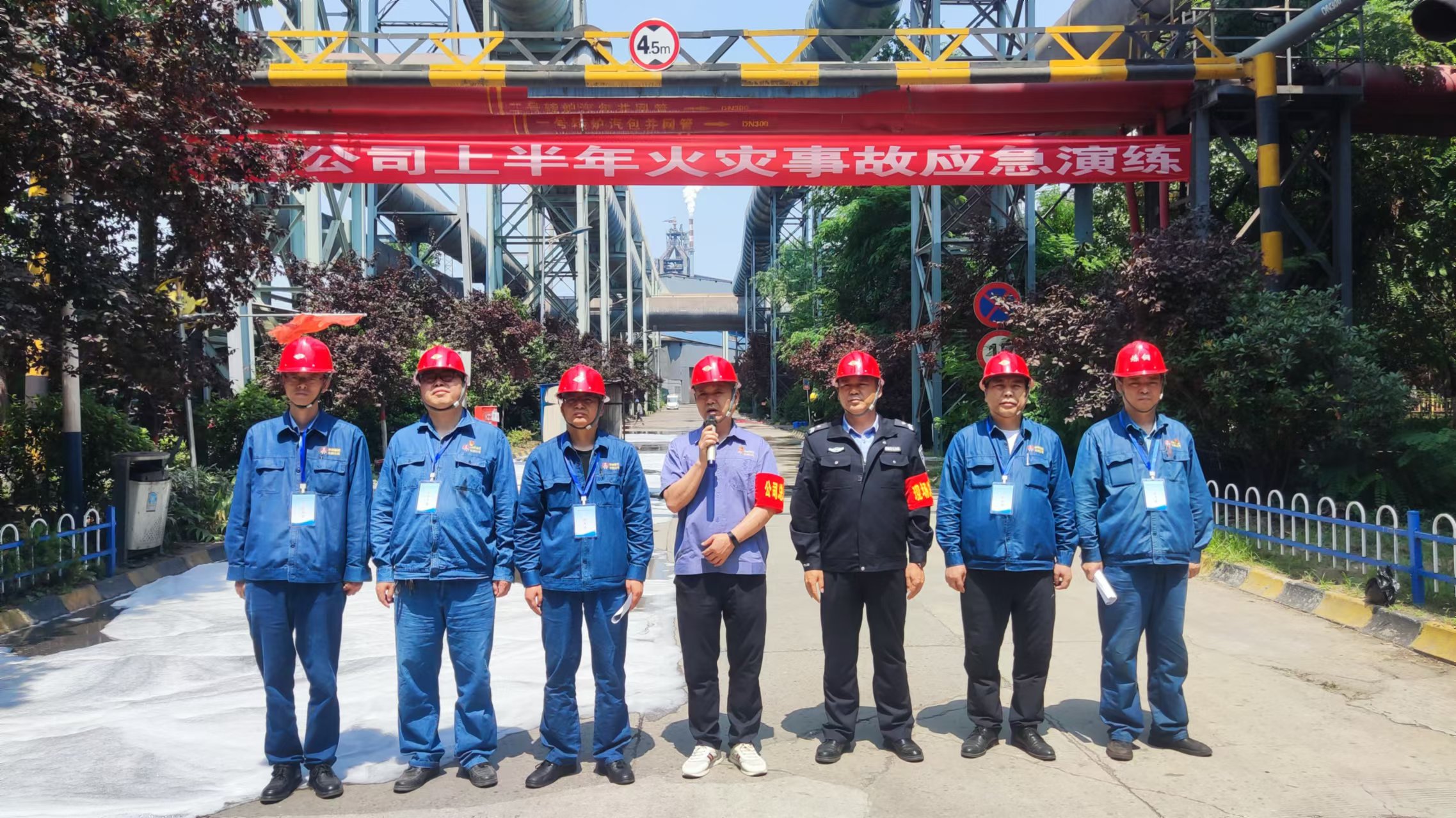 以“演”筑防,以“练”促 防--汉钢公司开展2024年上半年火灾事故应急演练 以“演”筑防,以“练”促 防--汉钢公司开展2024年上半年火灾事故应急演练