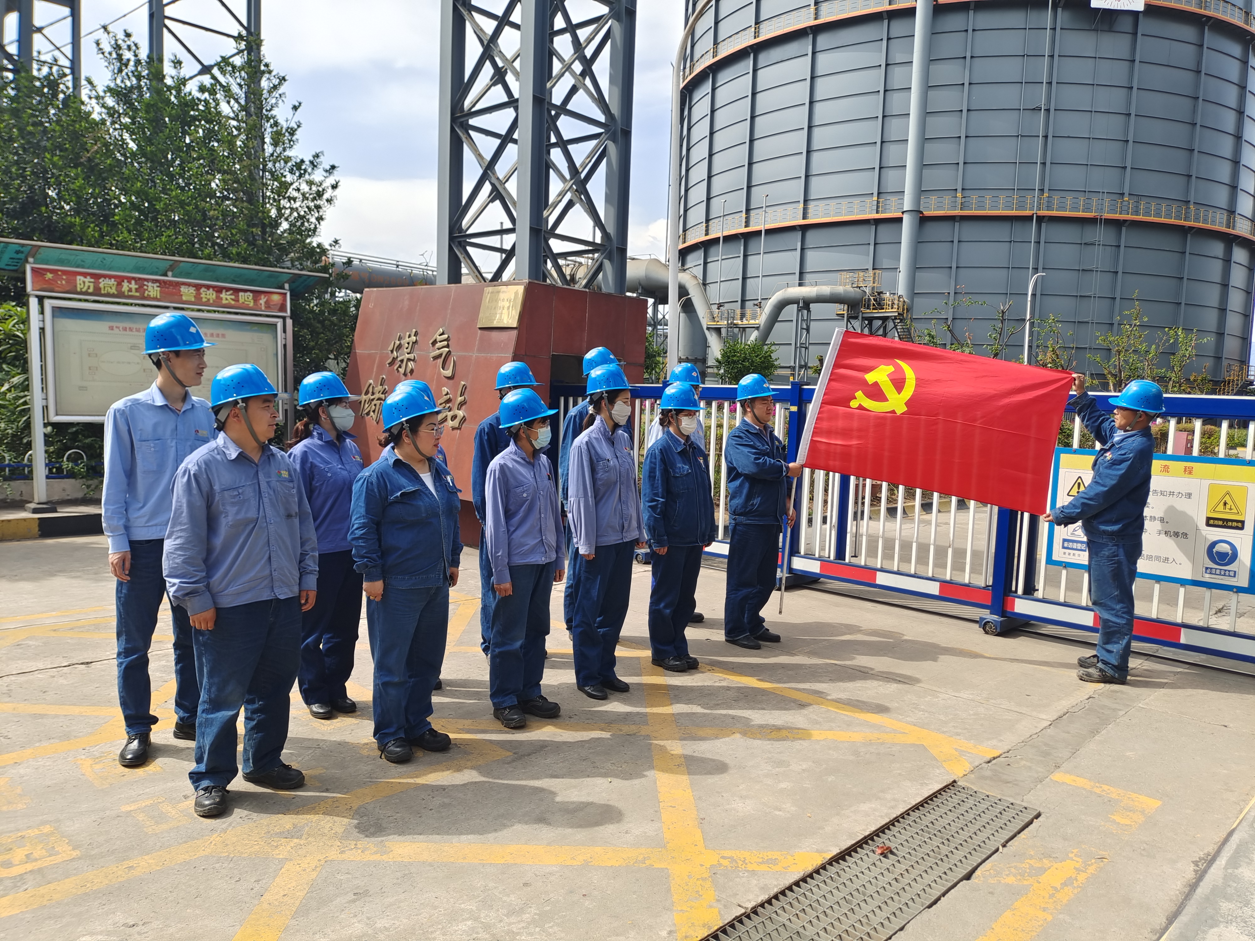 动力能源中心扎实推进党纪学习教育