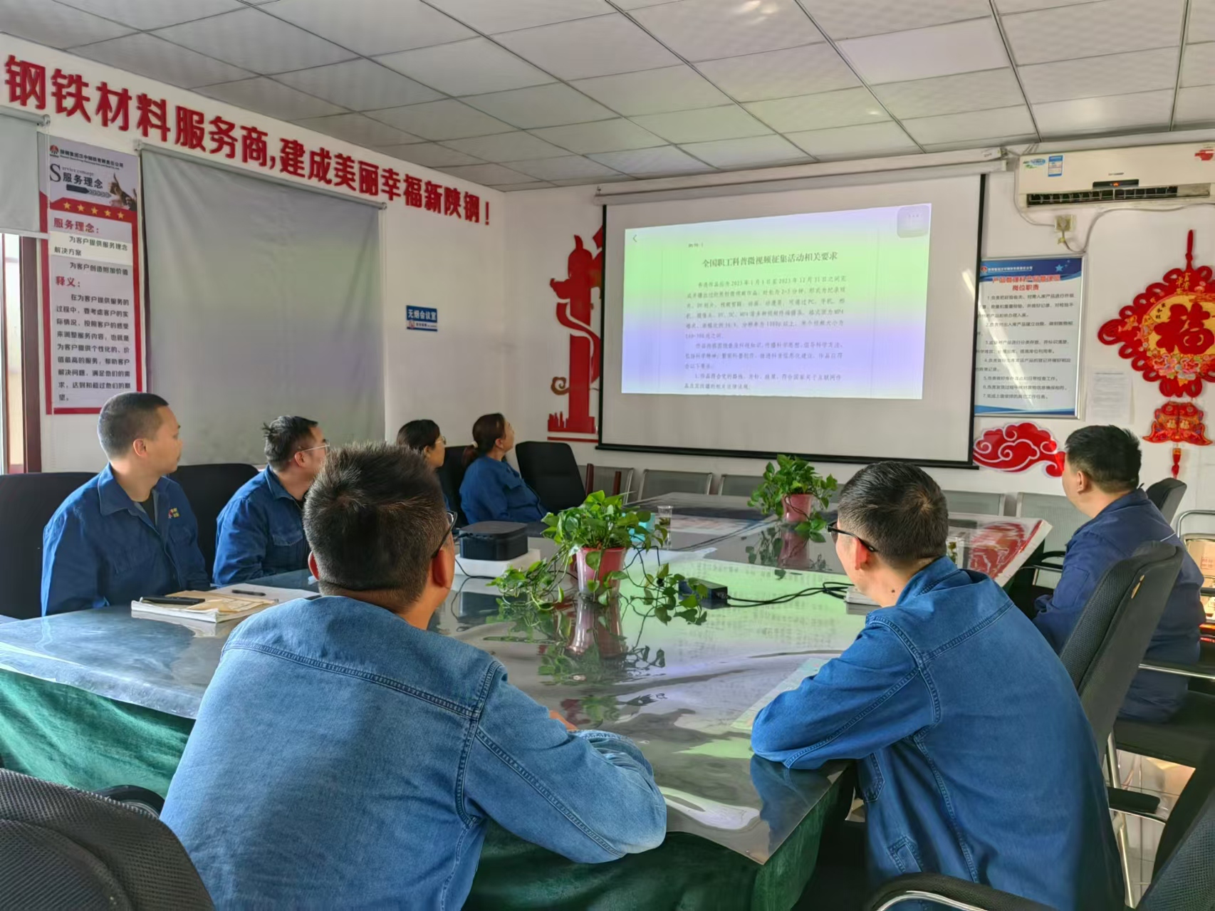 全员开展大讨论，助推降本增效扎实落地