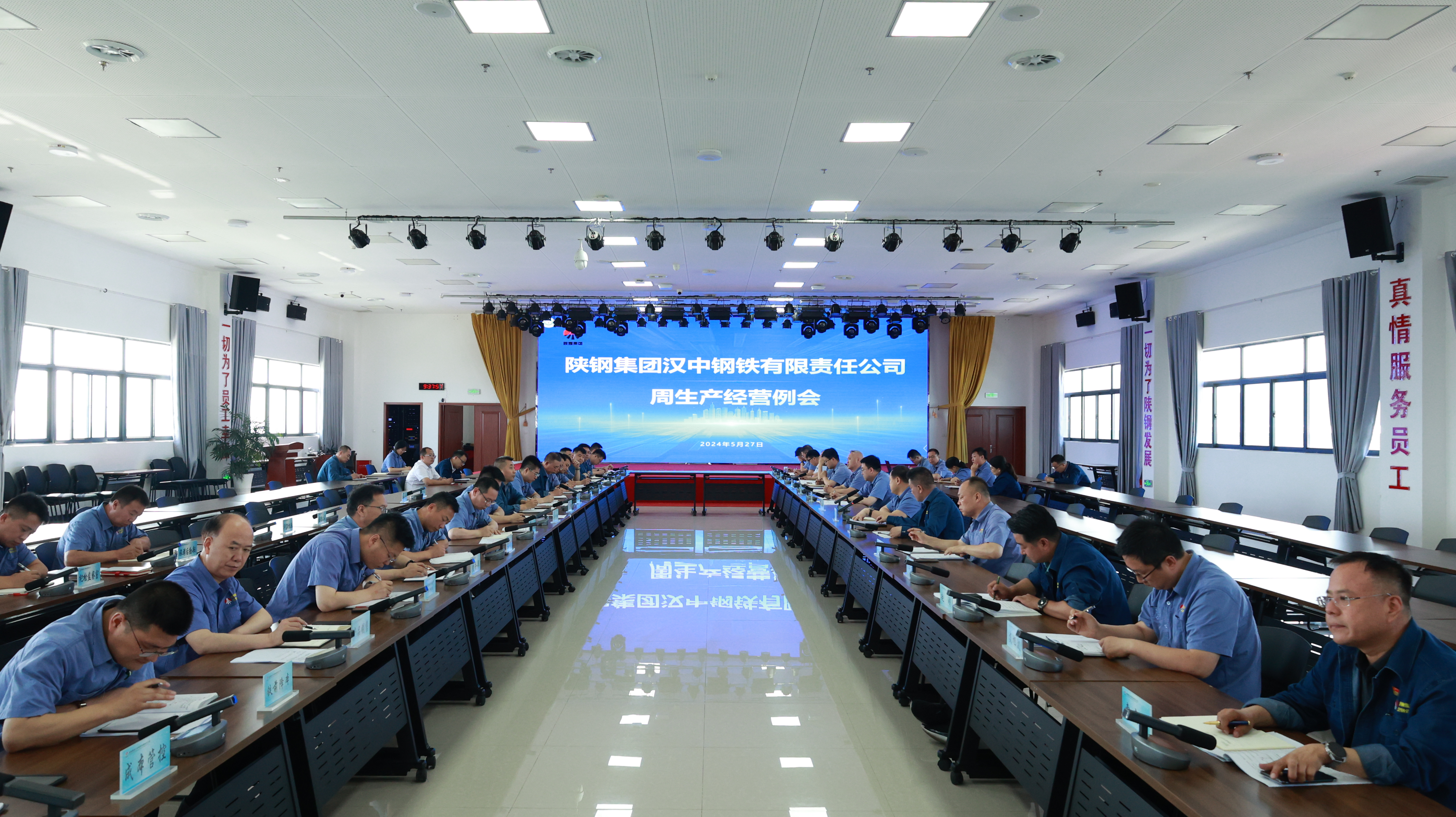 锚定目标抓落实 立破并举勇突围 坚决打赢扭亏增盈攻坚战!公司召开周生产经营例会 锚定目标抓落实 立破并举勇突围 坚决打赢扭亏增盈攻坚战!公司召开周生产经营例会