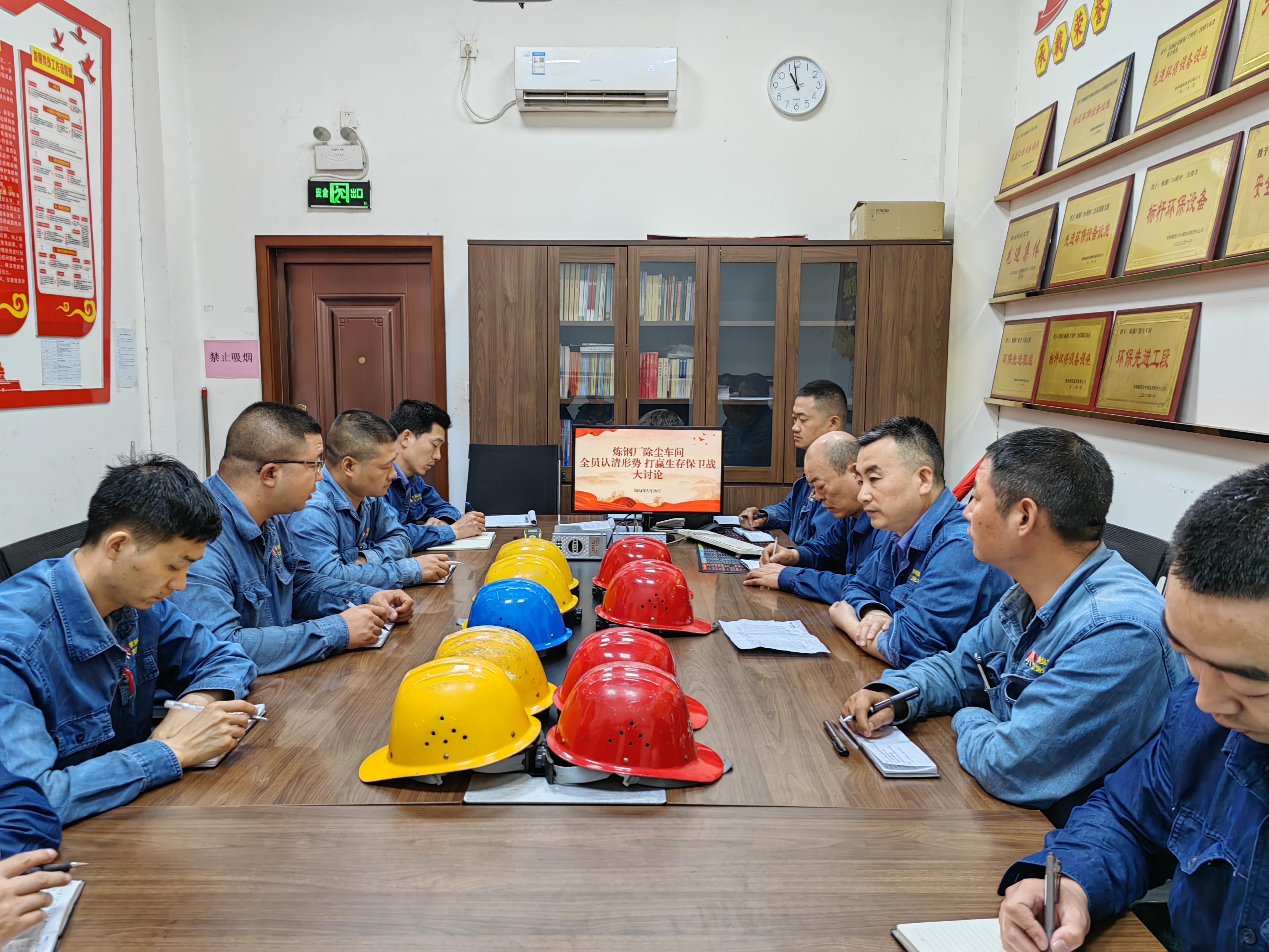 凝聚共识!掀起降本增效“新热潮”