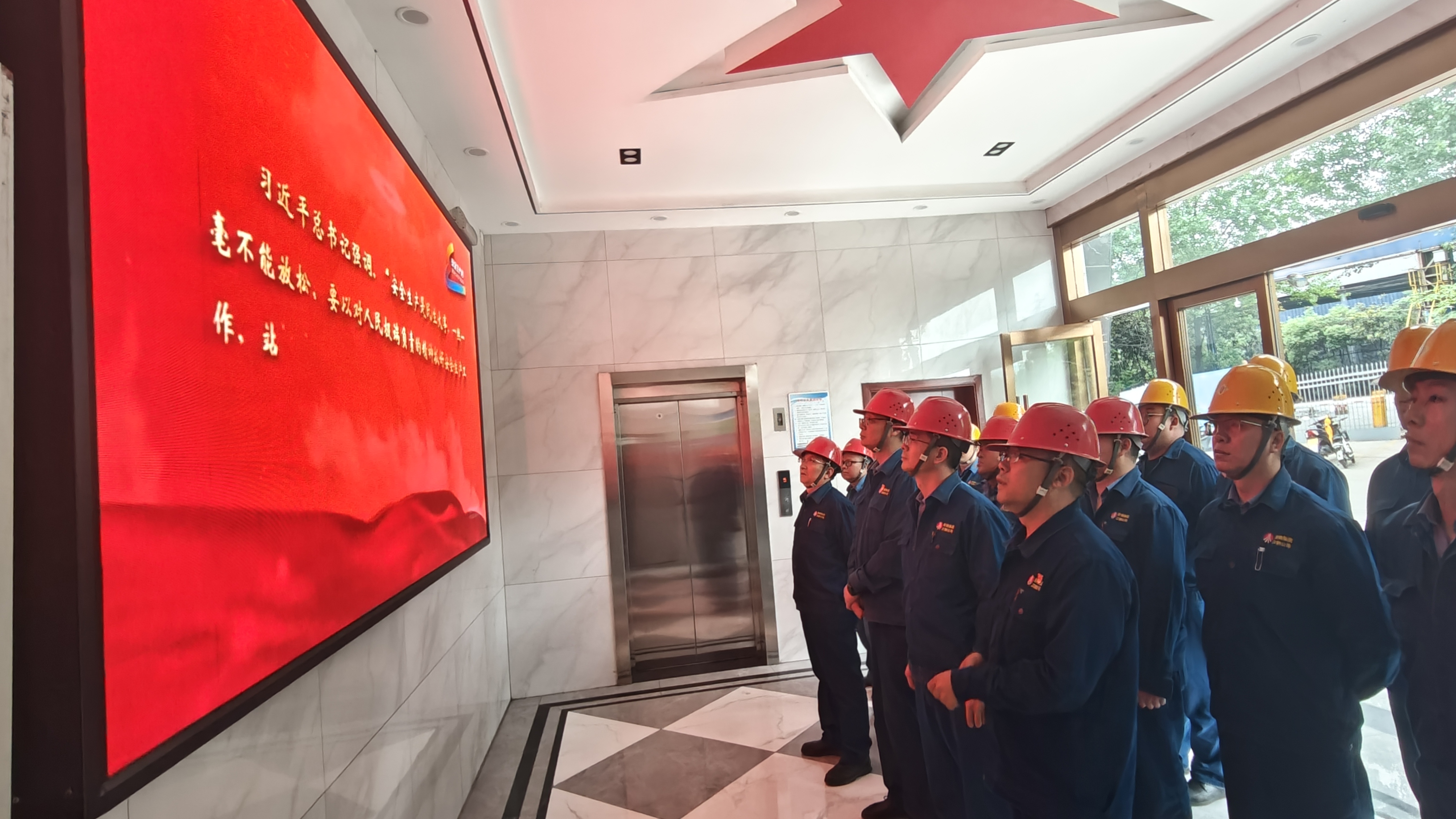 强化党纪学习教育 发挥安全引领力