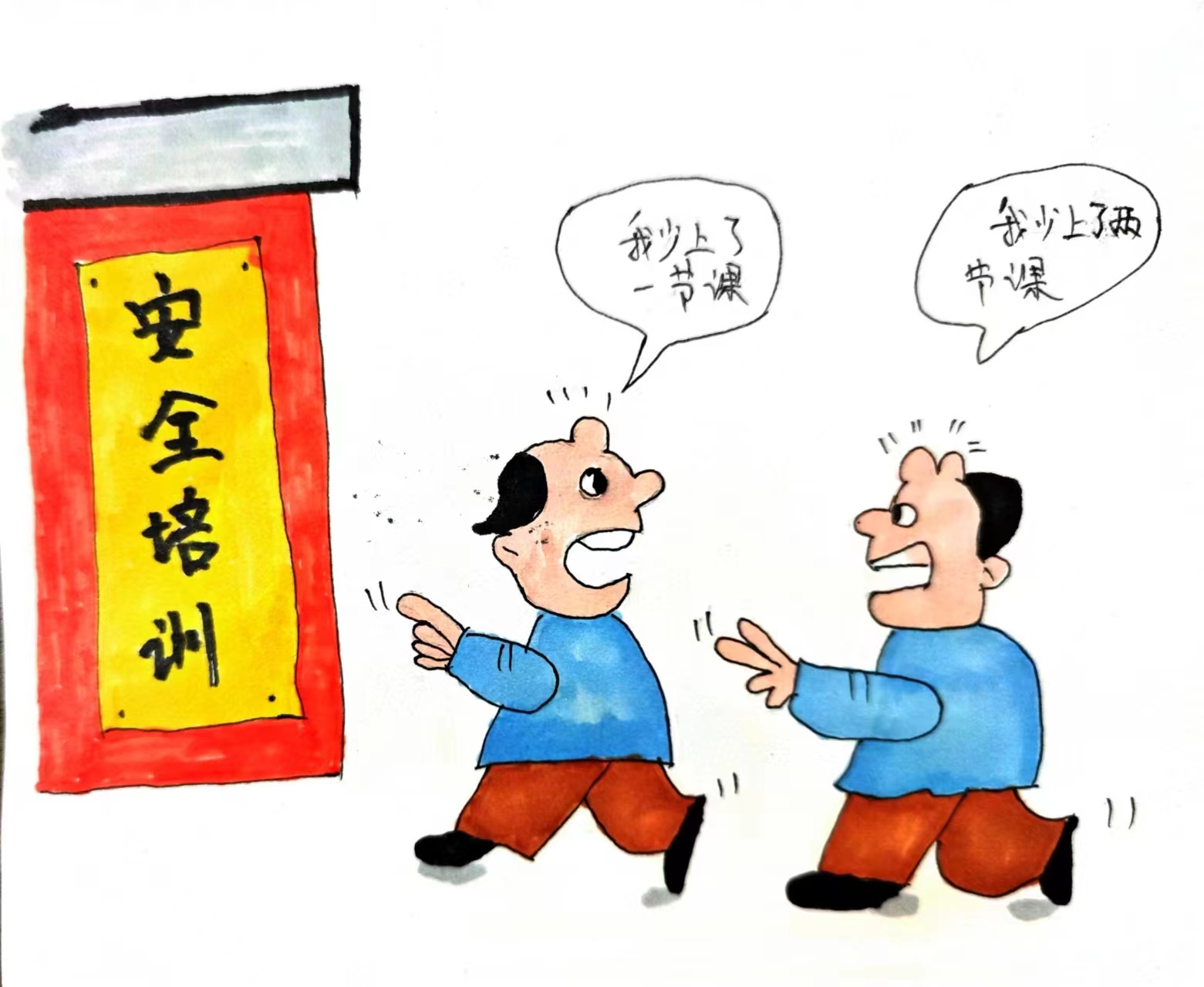 “微画”安全，一波安全生产漫画来袭!