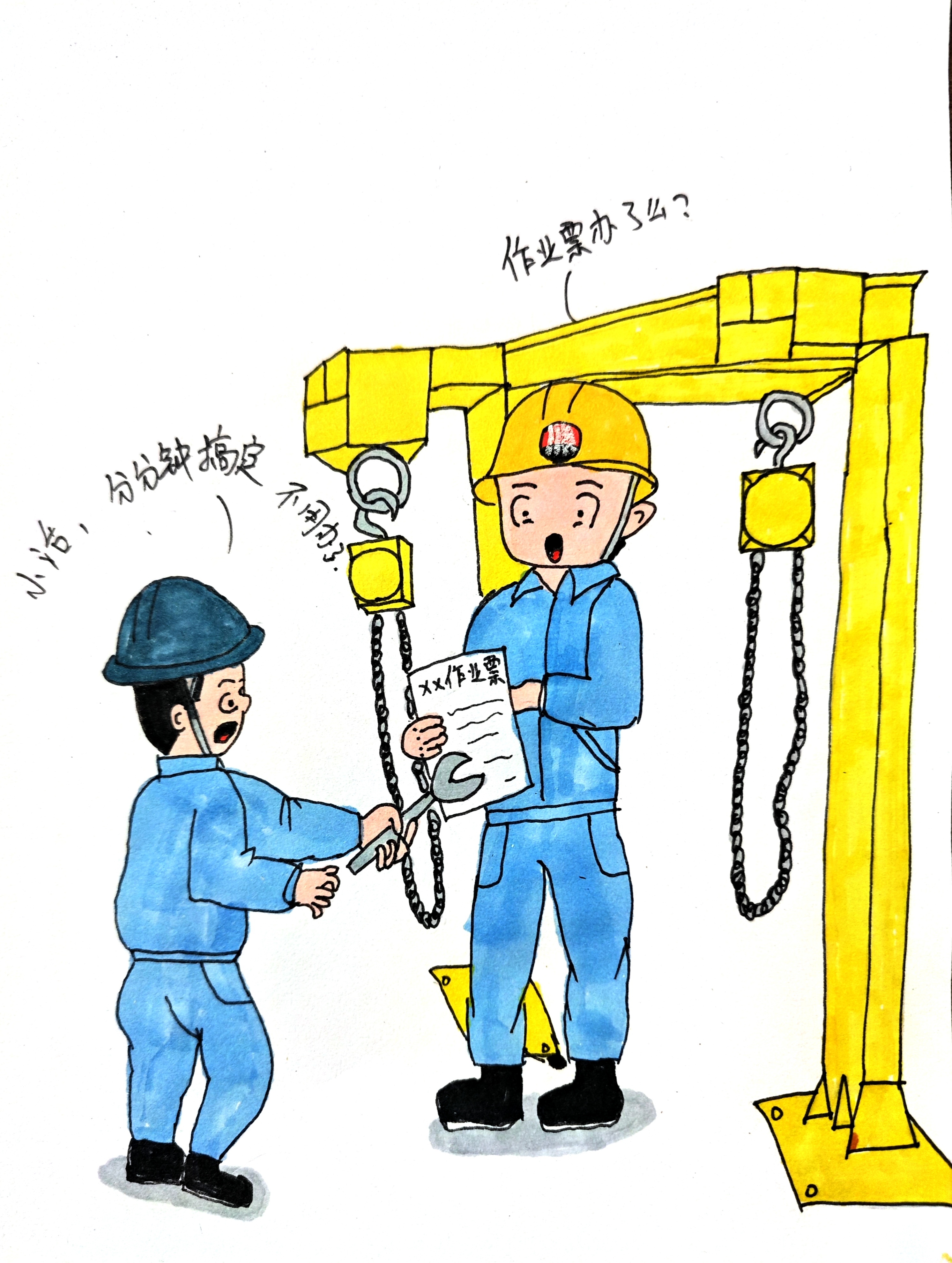 “微画”安全，一波安全生产漫画来袭!