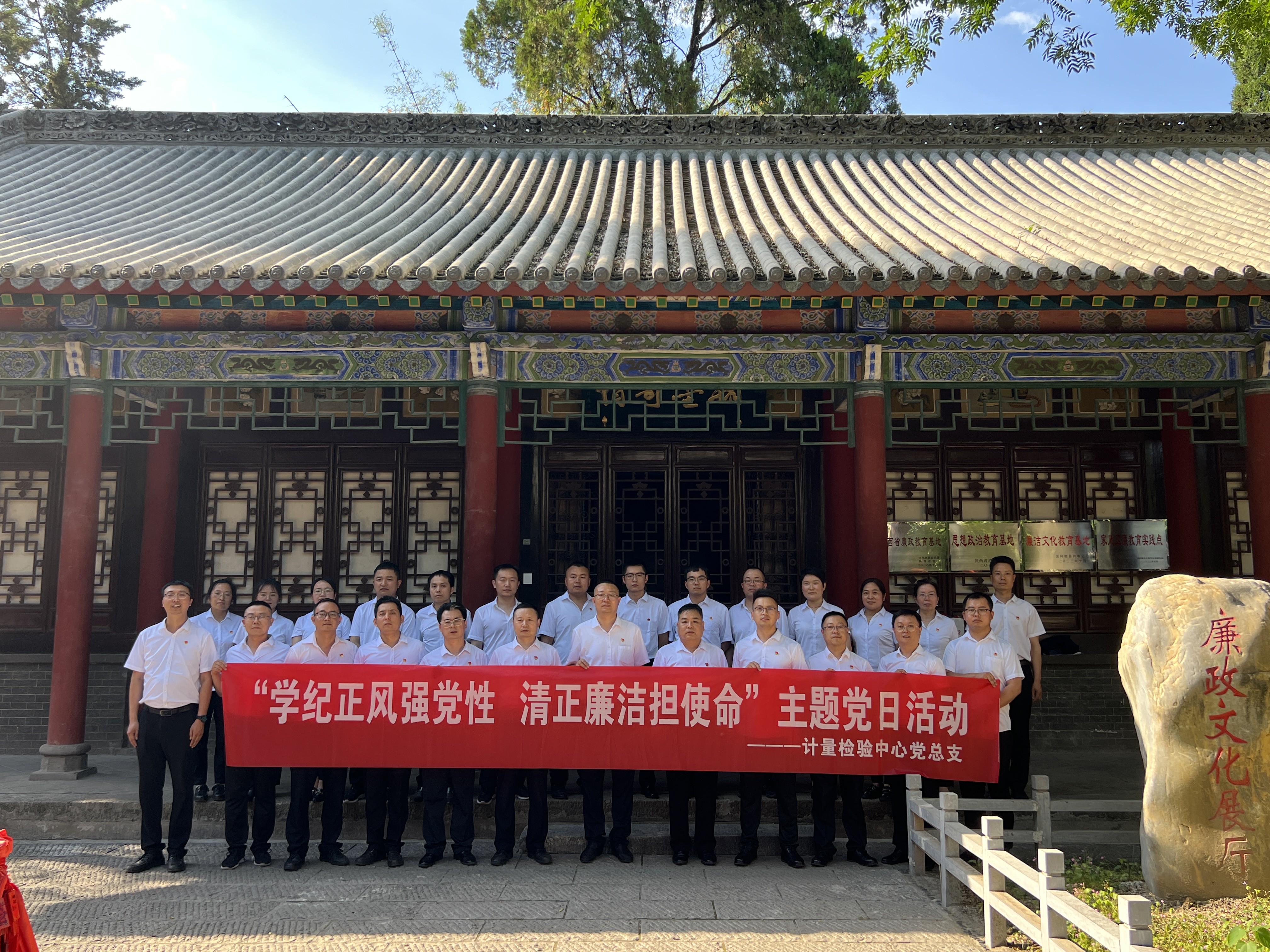 “三廉”驱动，贯通“清廉计量”高架桥