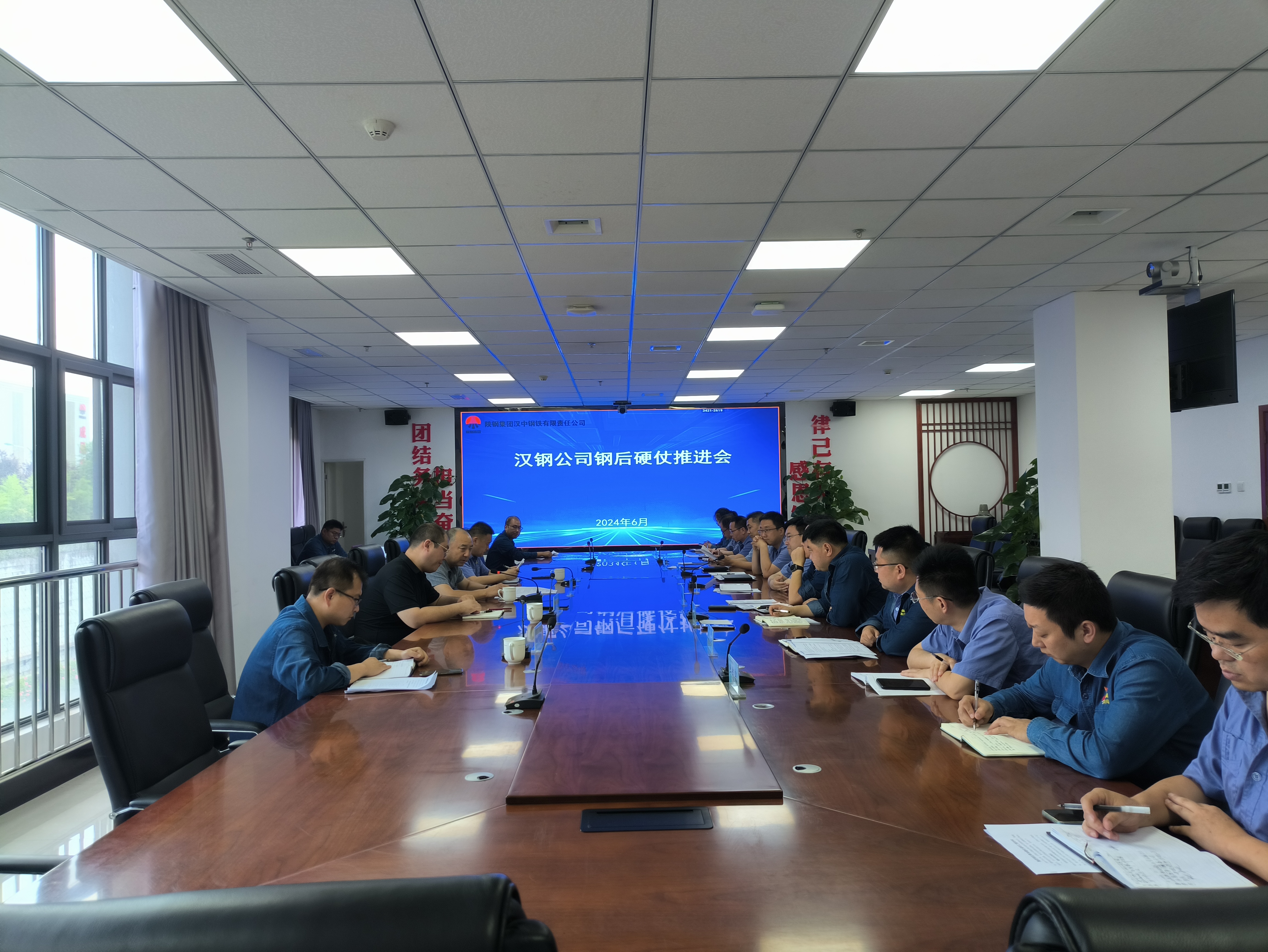 杜东兴一行到汉钢公司调研 杜东兴一行到汉钢公司调研