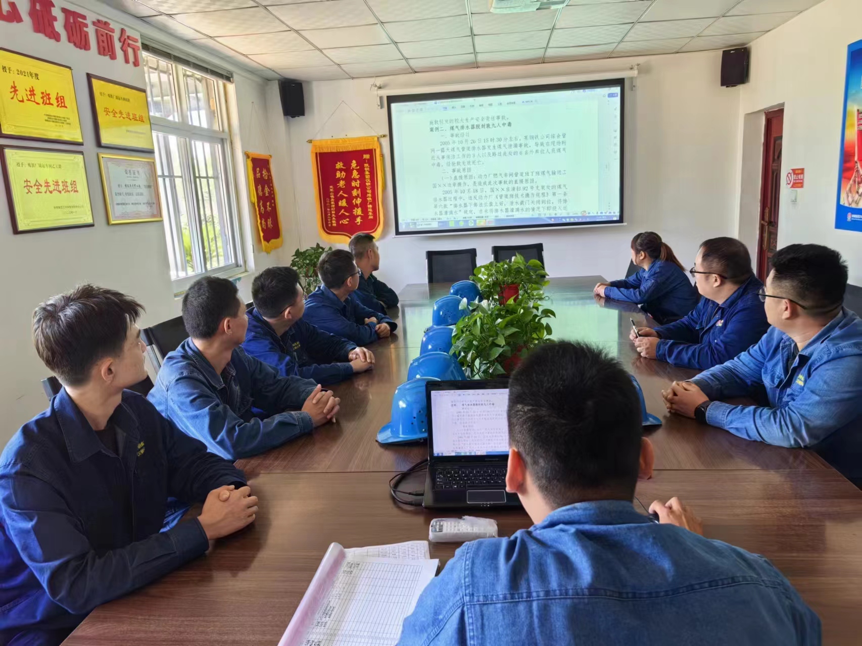 强化安全管理  严守安全底线  为公司筑牢坚实安全屏障