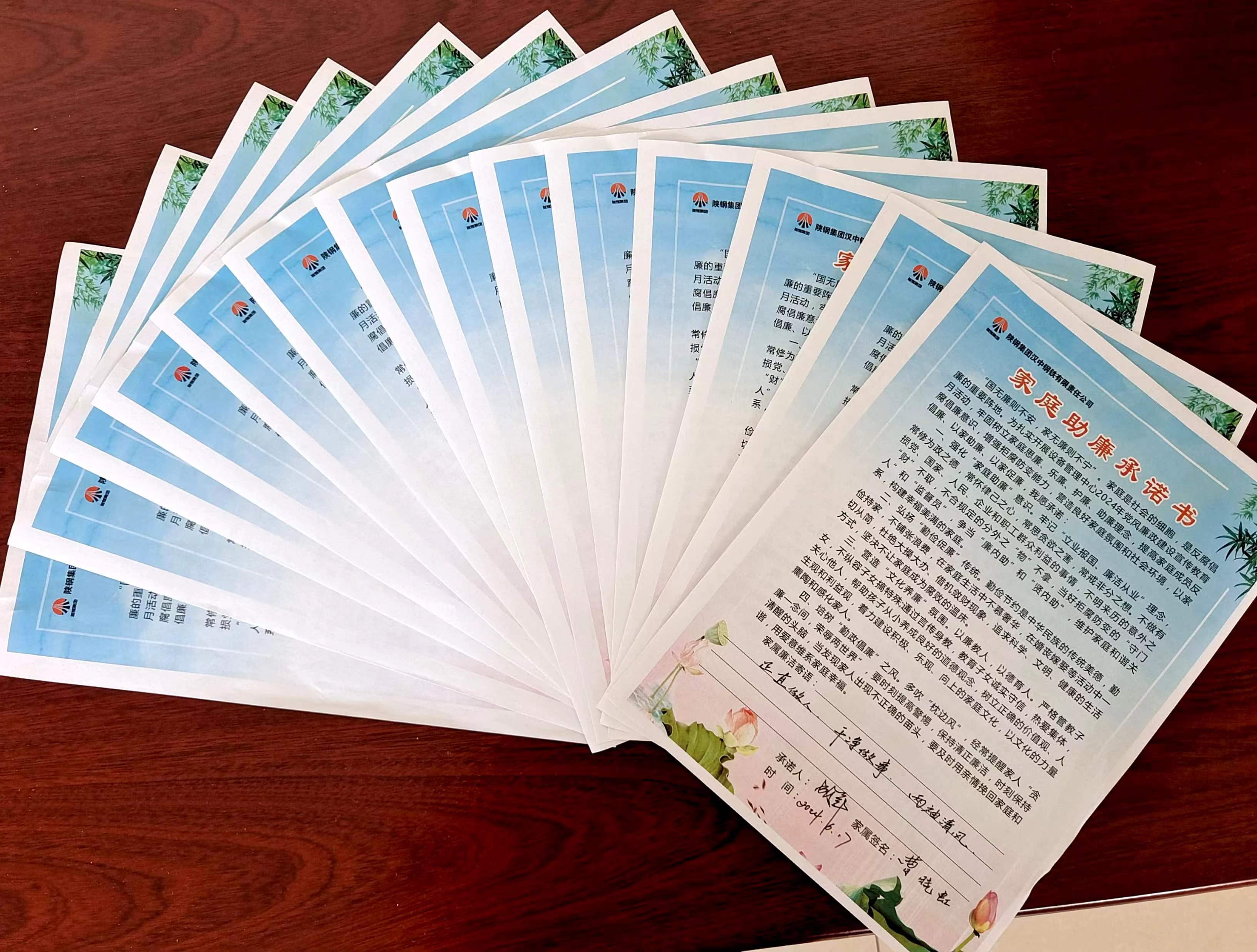 精准“滴灌” 党风廉政教育向纵深发展